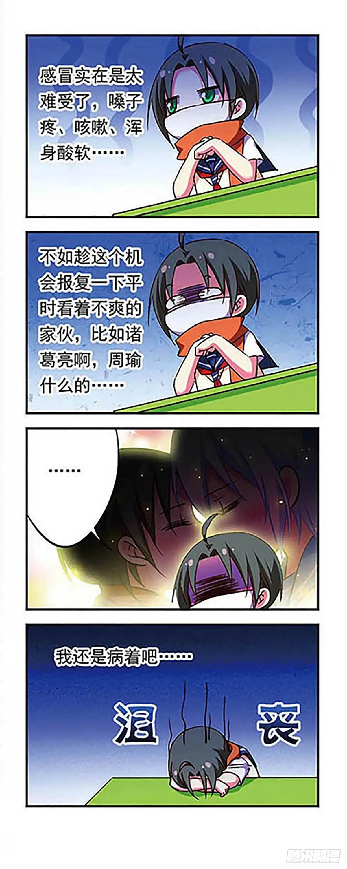第16页