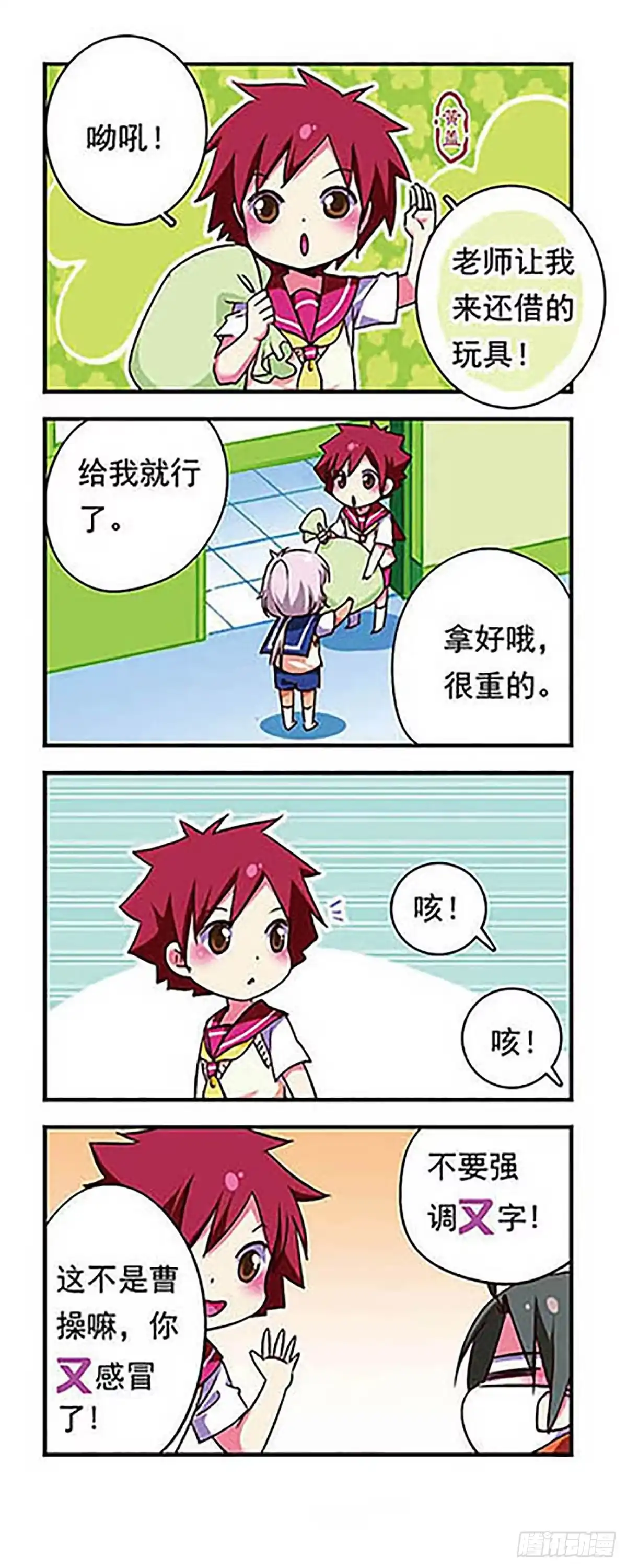 第17页