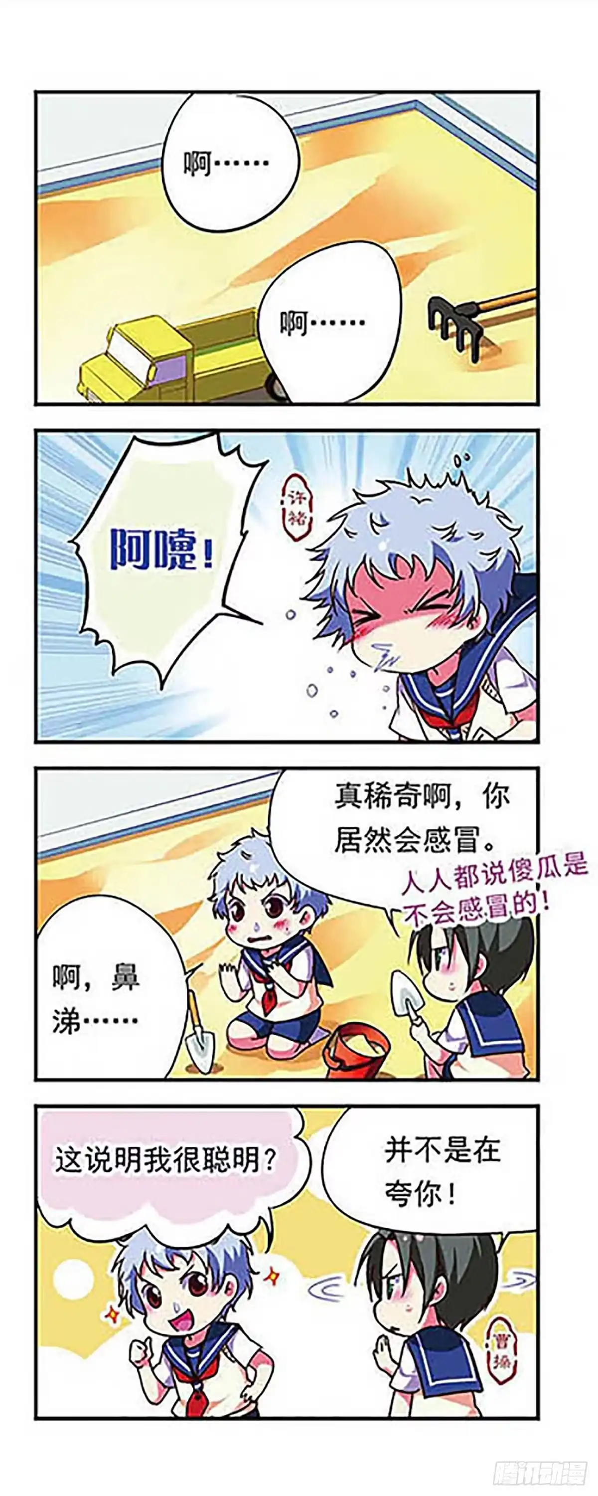 第2页