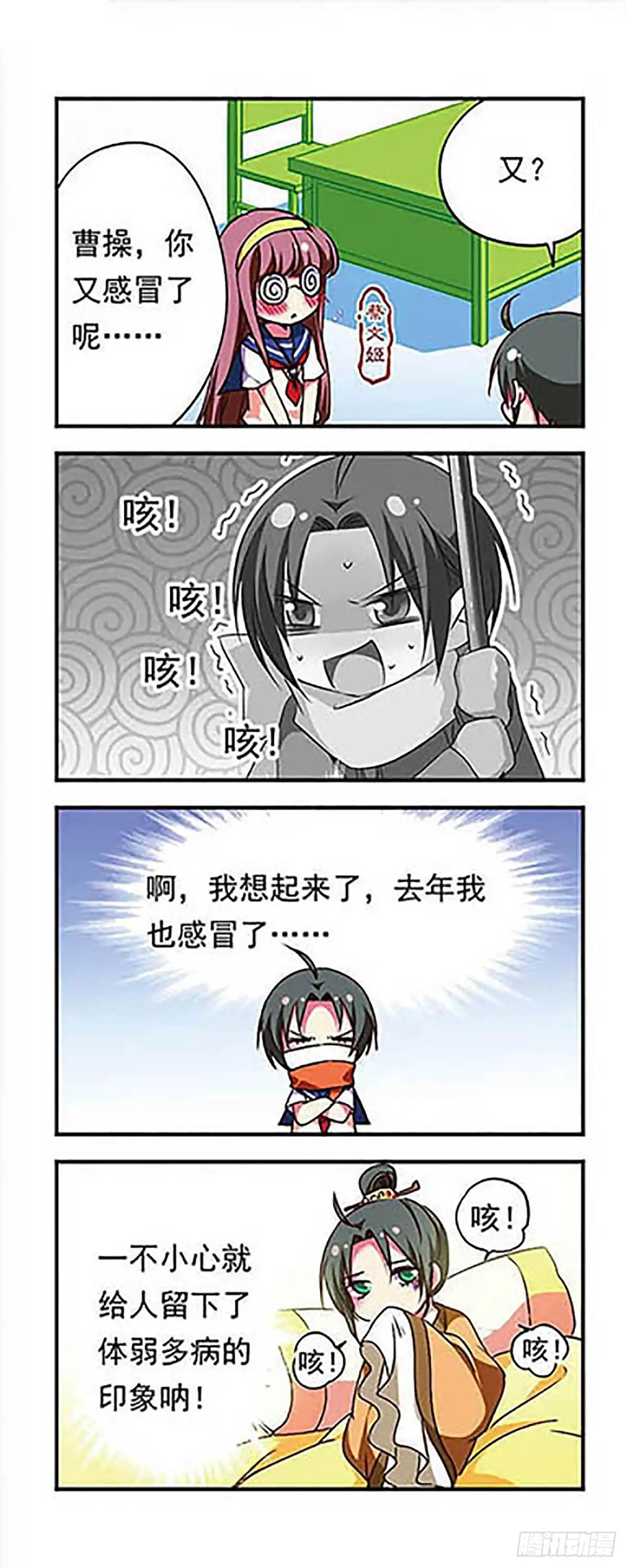 第7页
