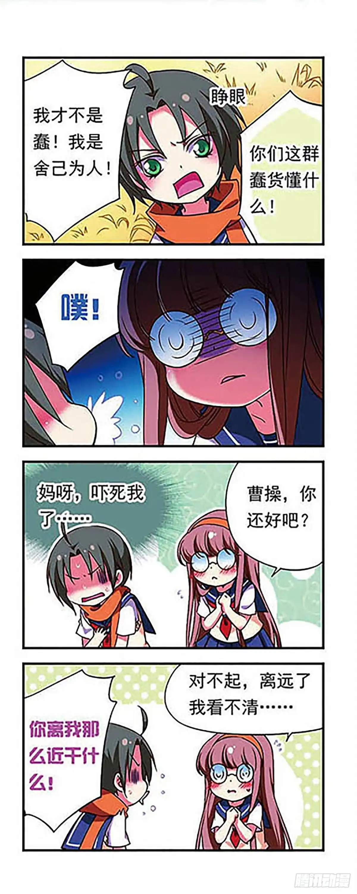 第15页