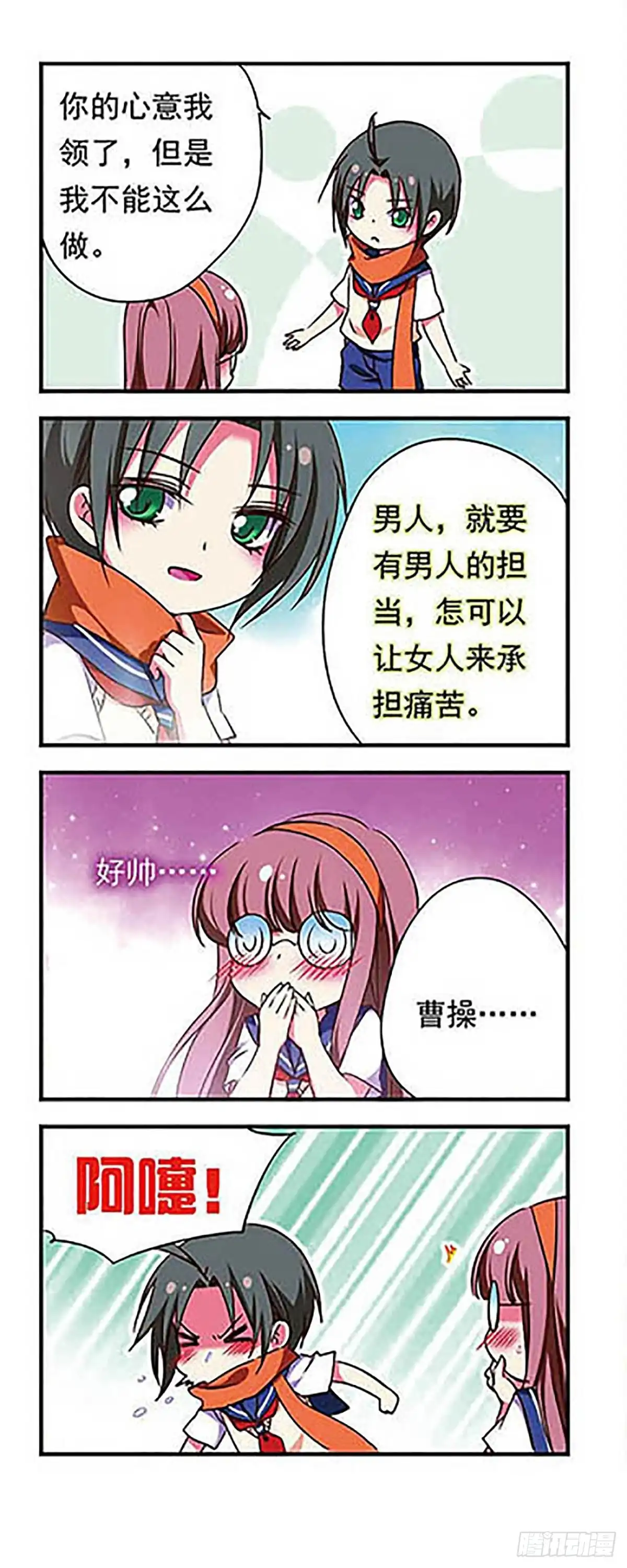 第18页