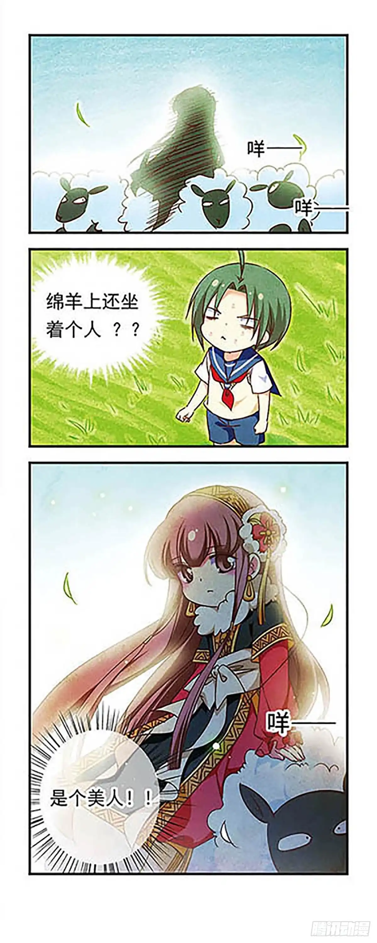 第10页