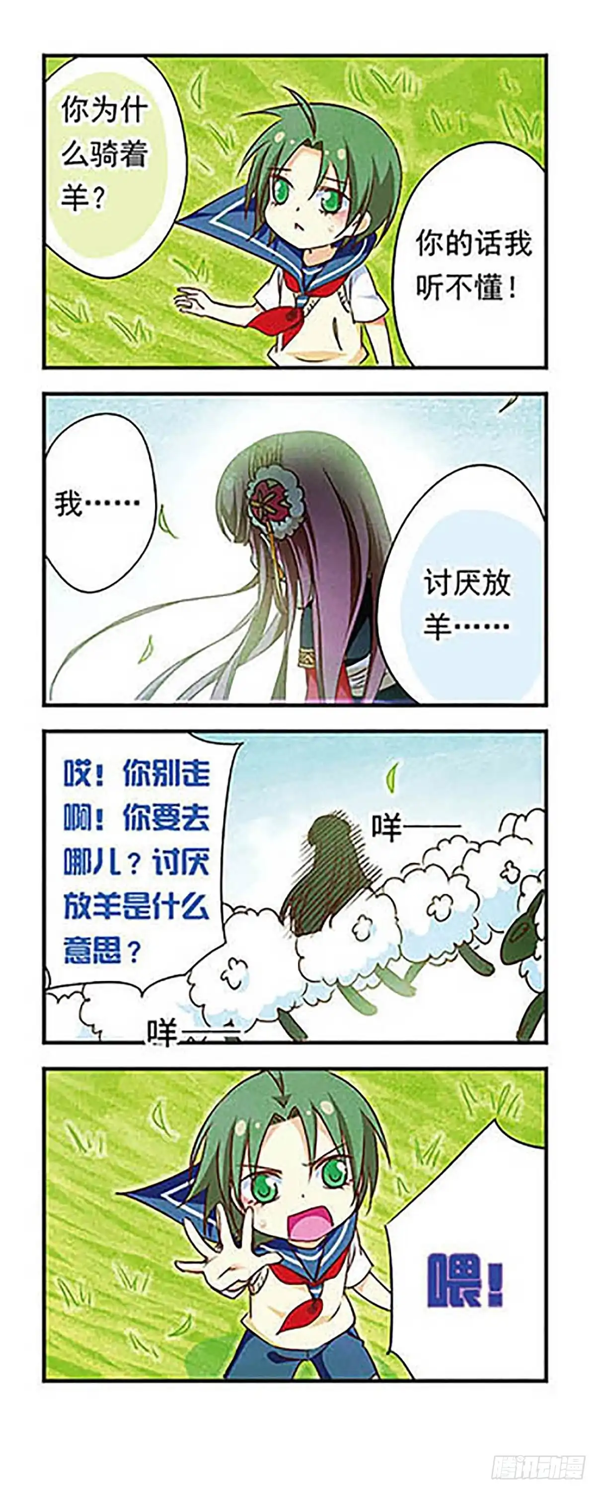 第12页