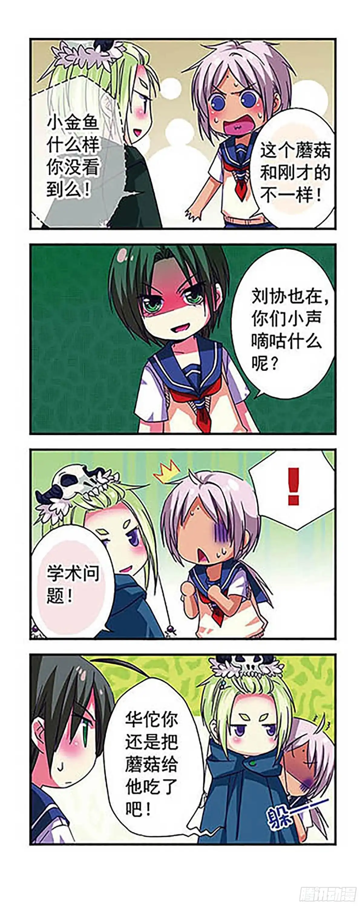 第10页