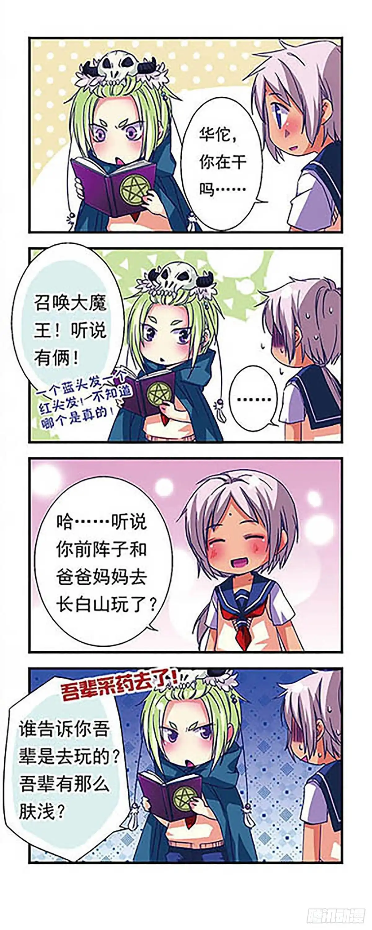 第3页