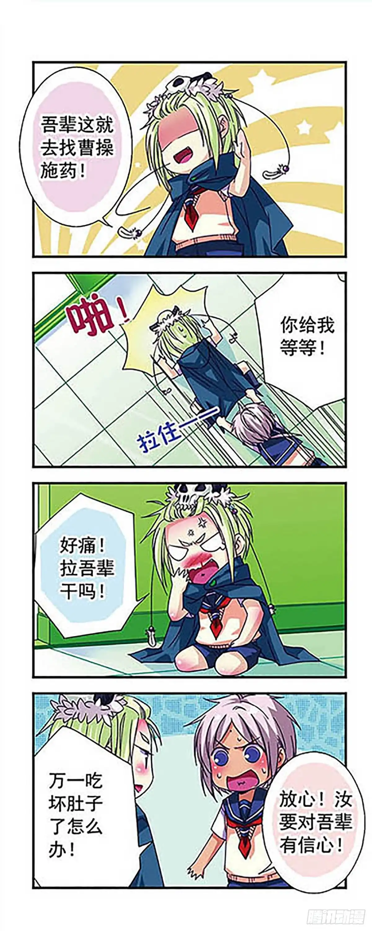 第6页