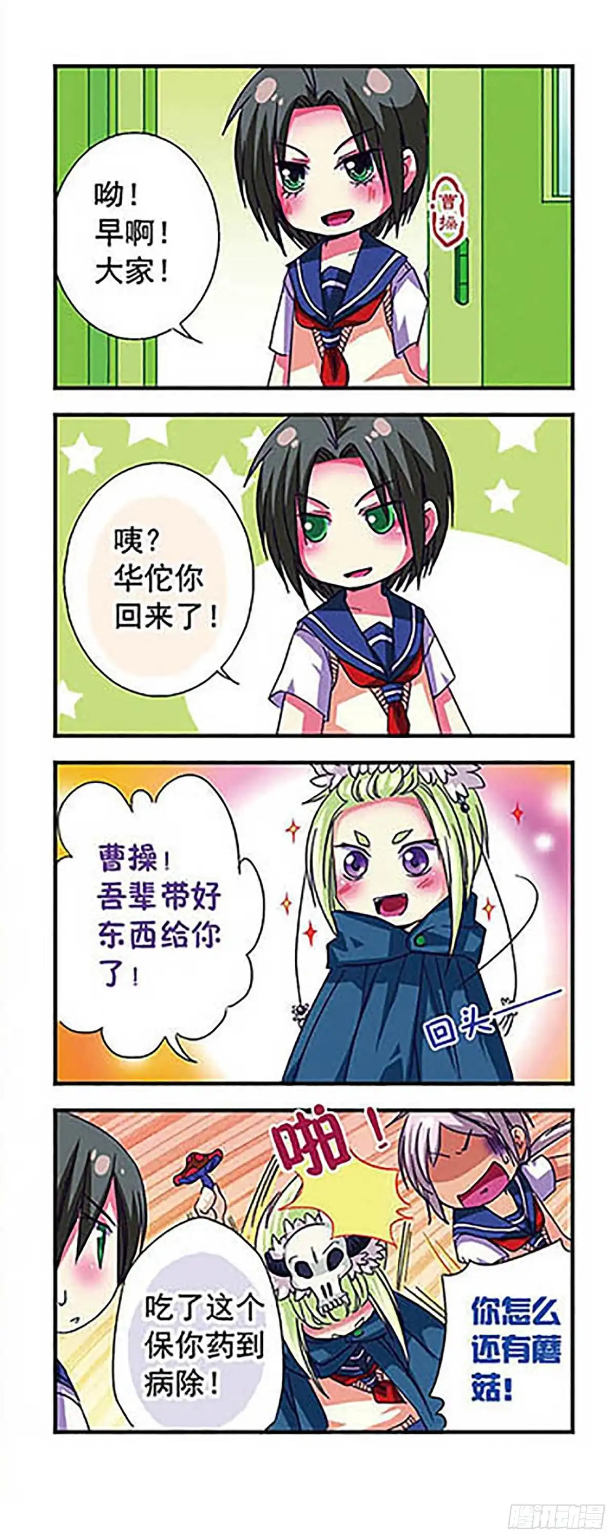 第9页