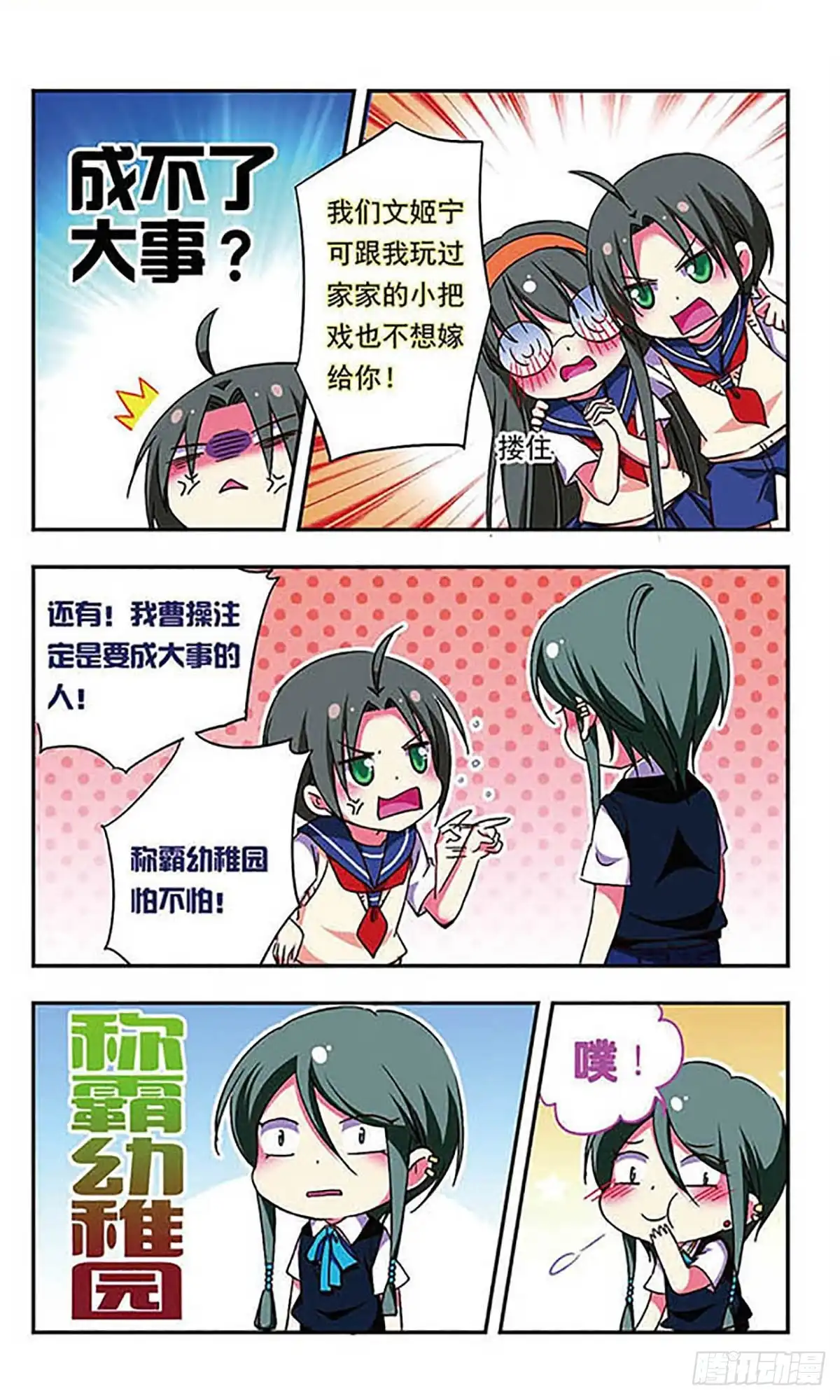 第10页