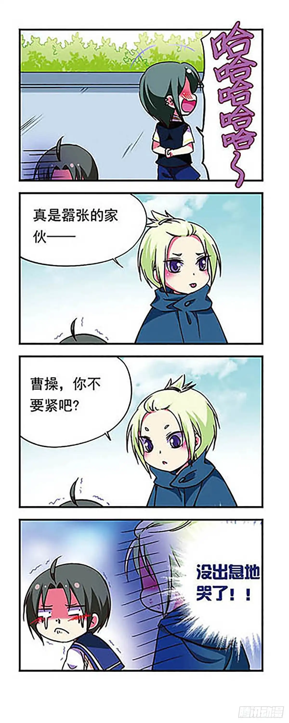 第12页