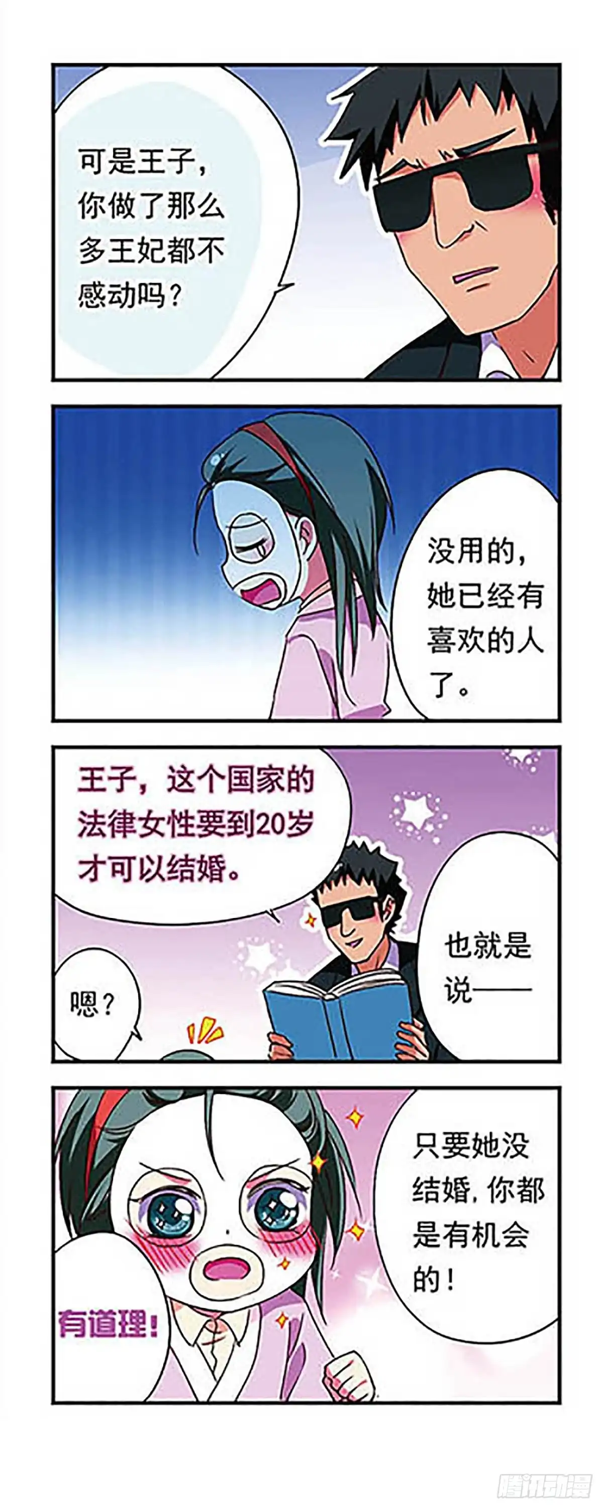 第4页