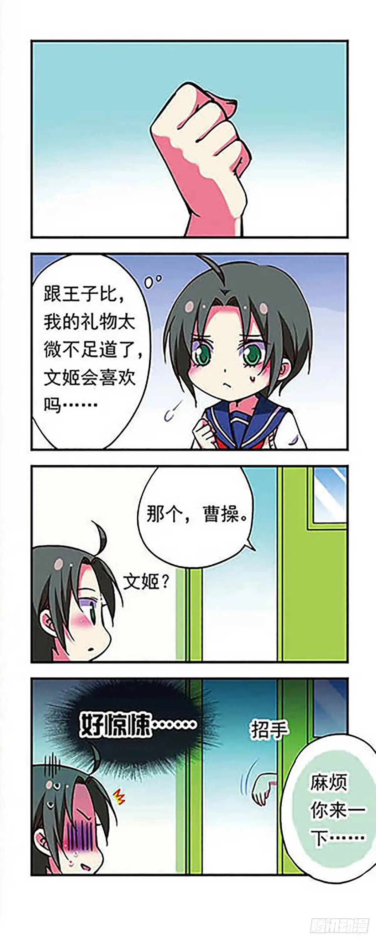 第10页