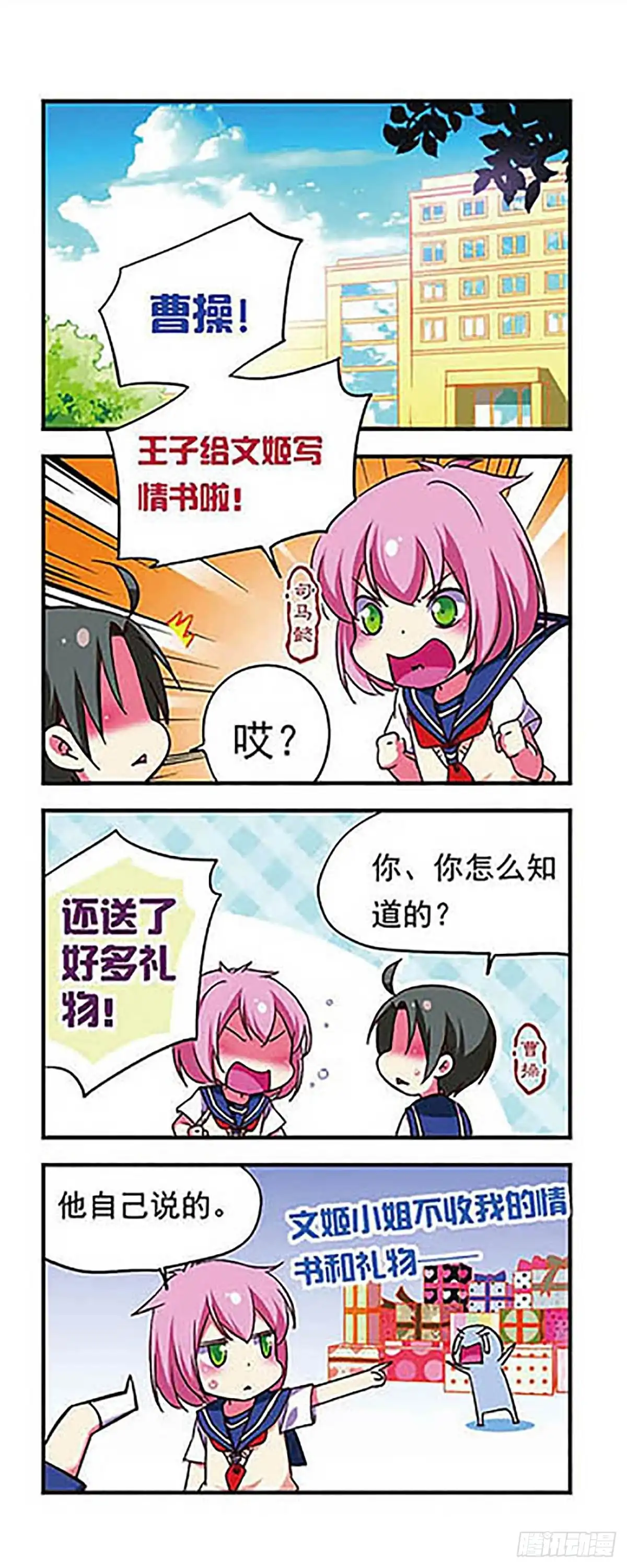 第2页