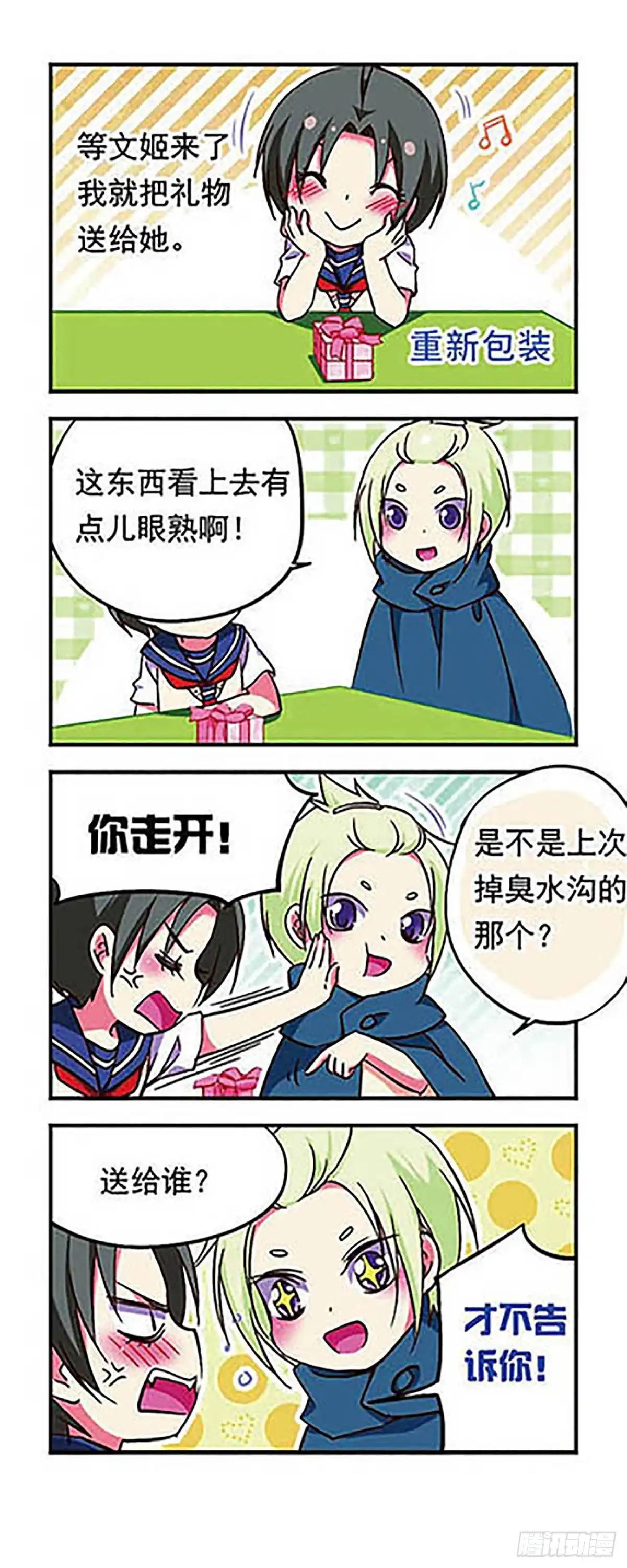 第11页