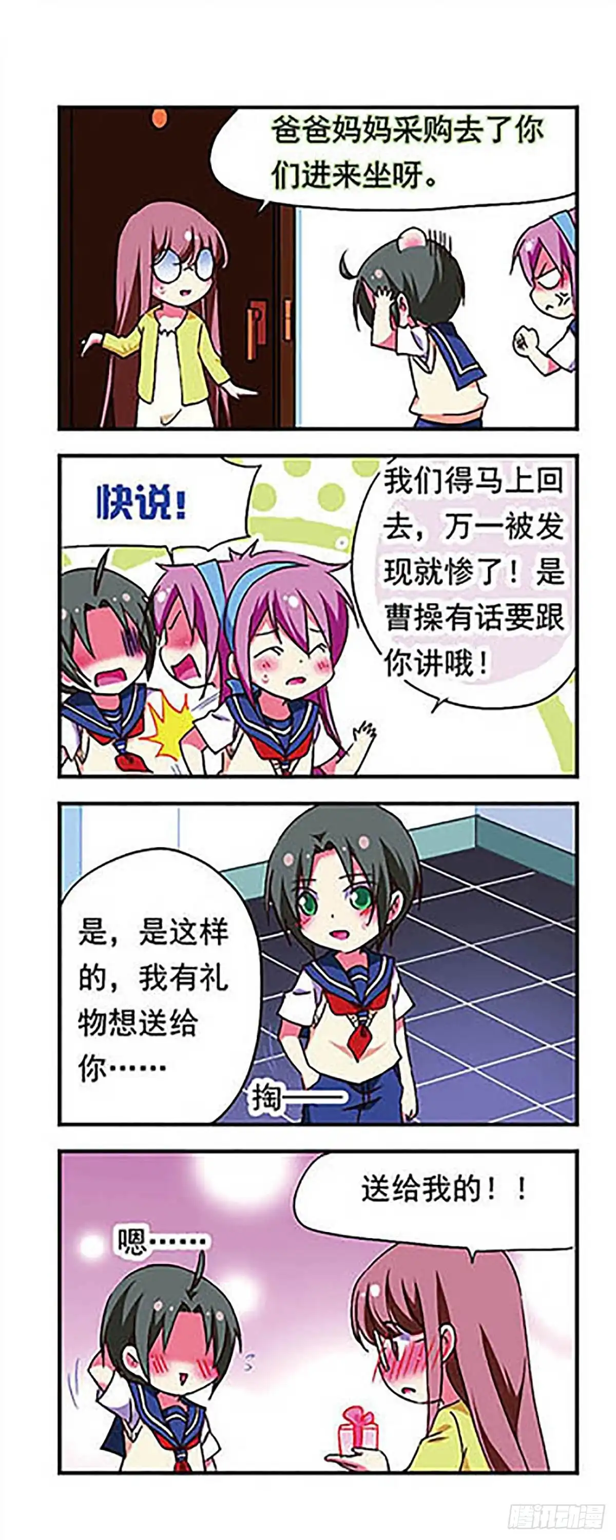 第13页
