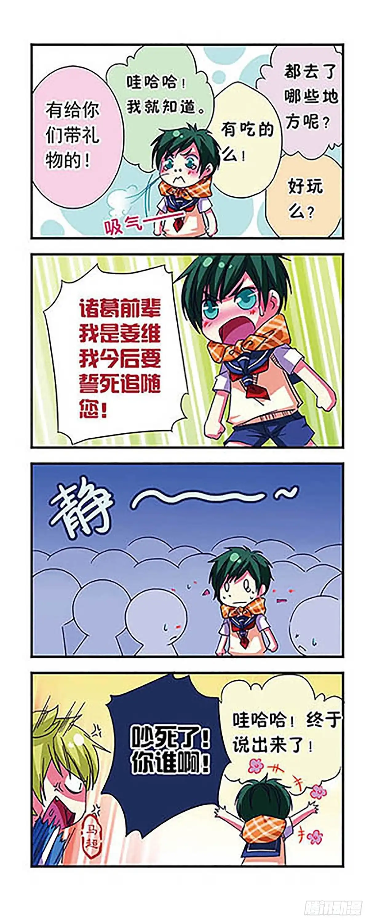第10页