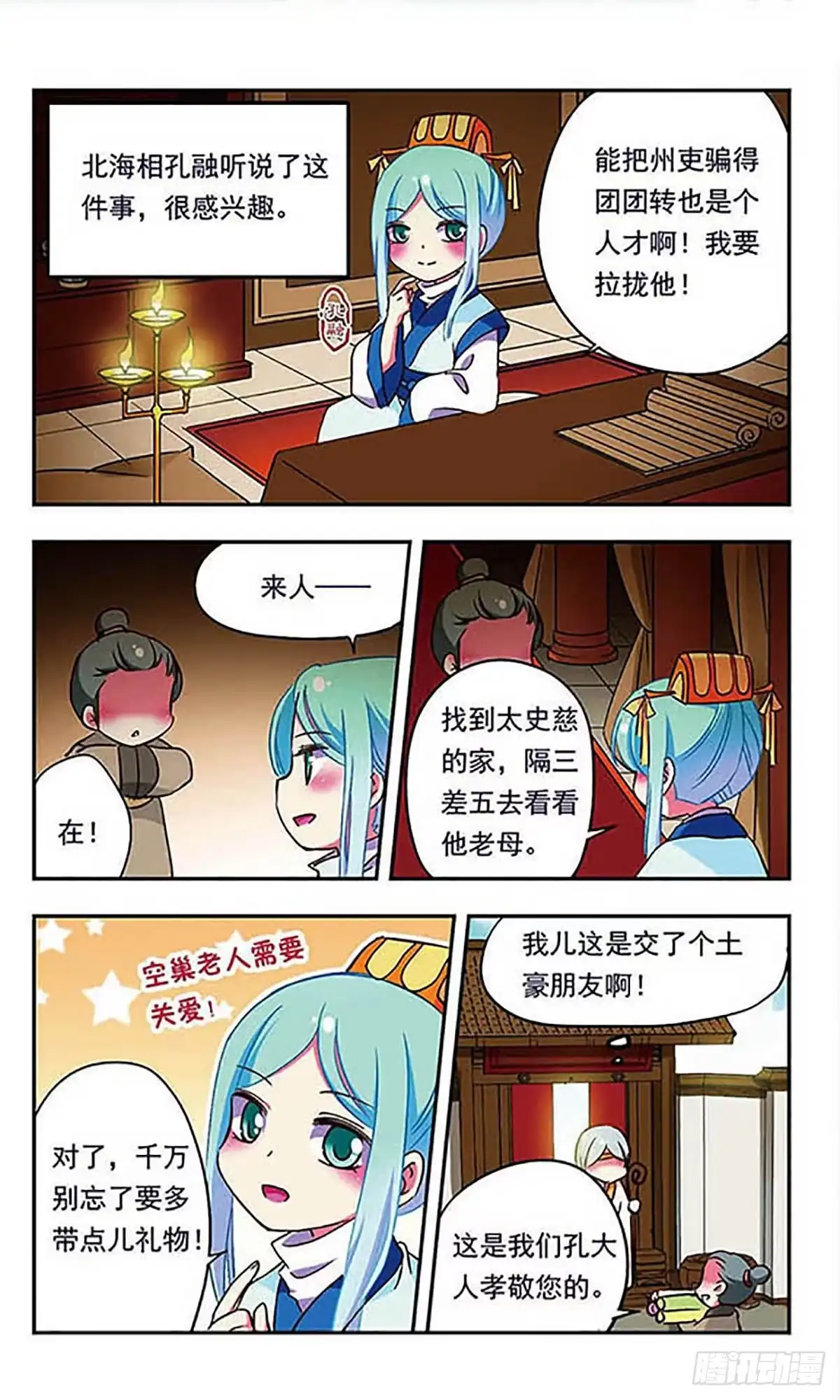 第10页