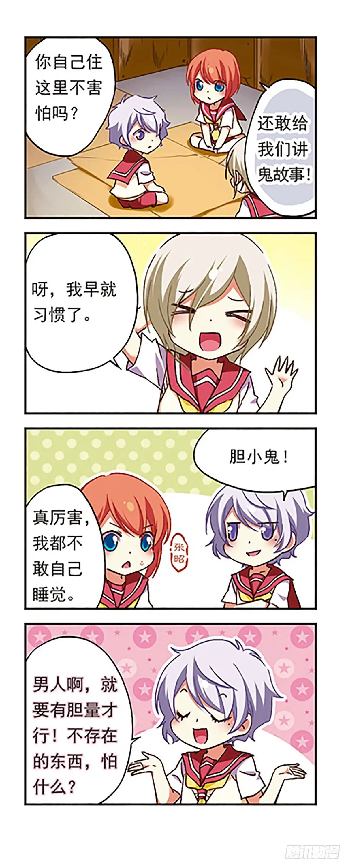 第5页
