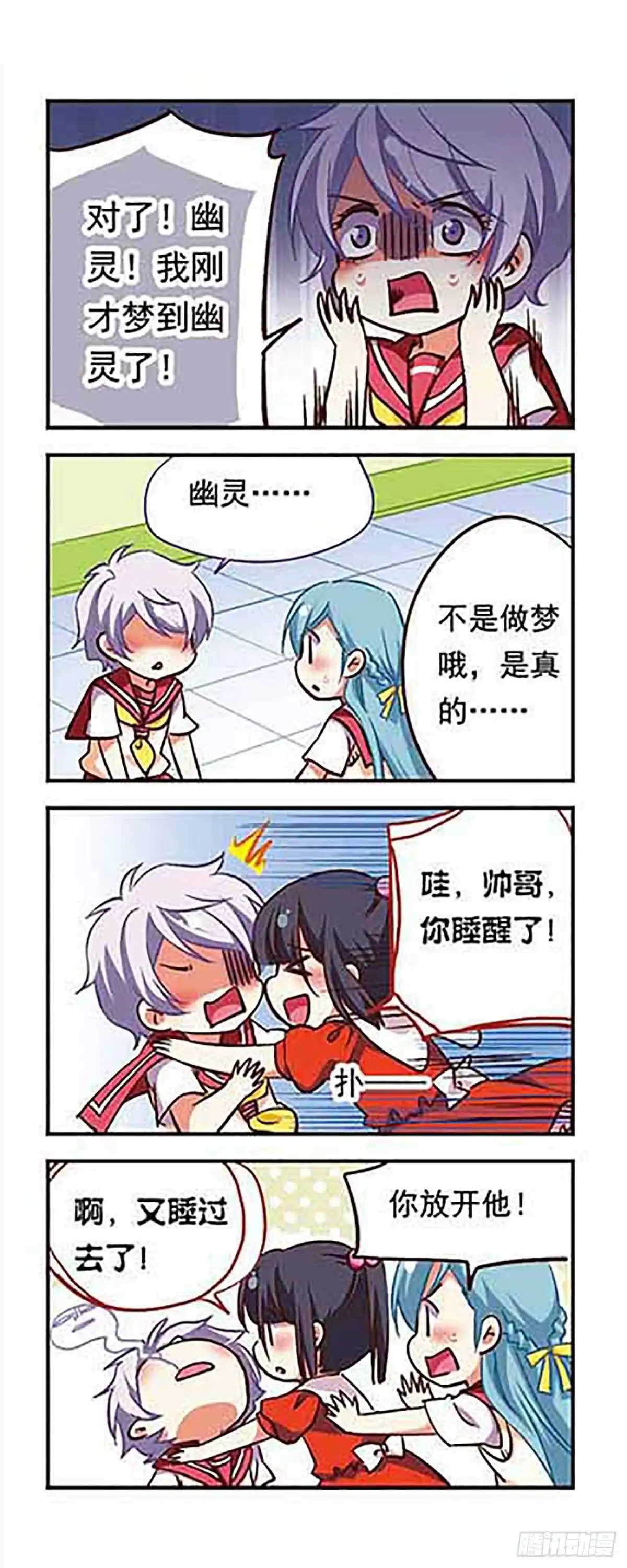 第7页