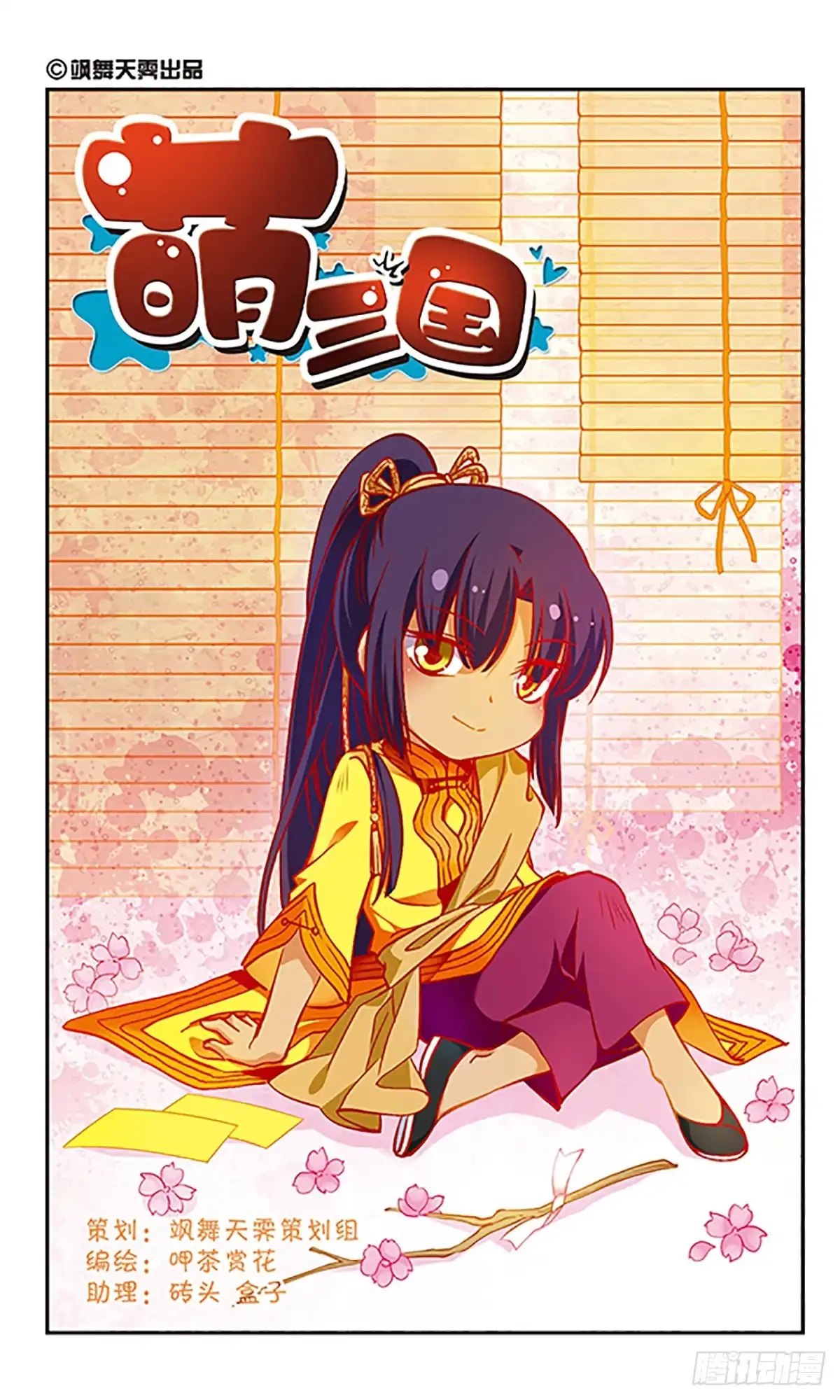 第1页