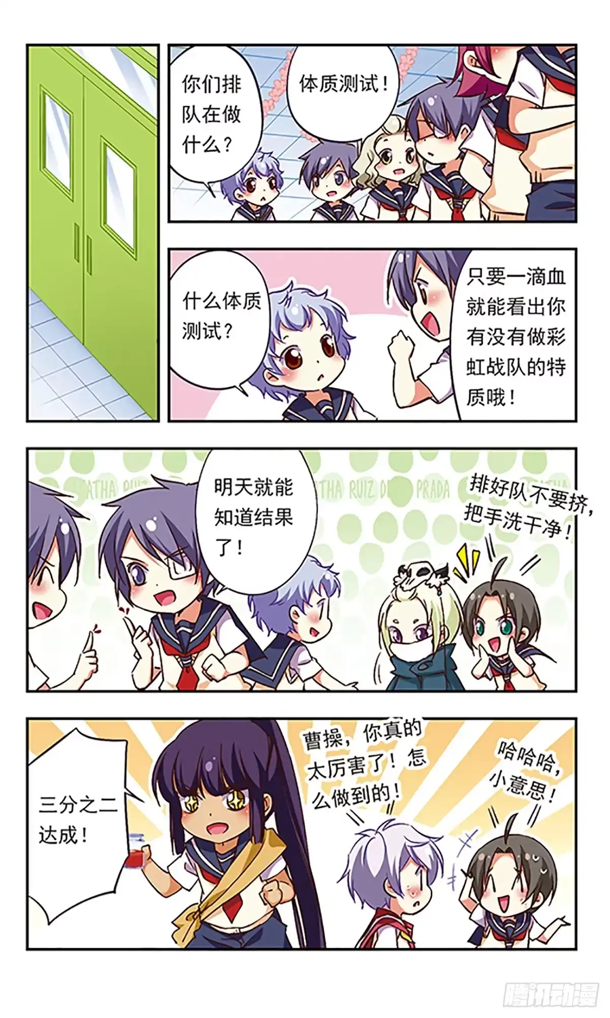 第12页