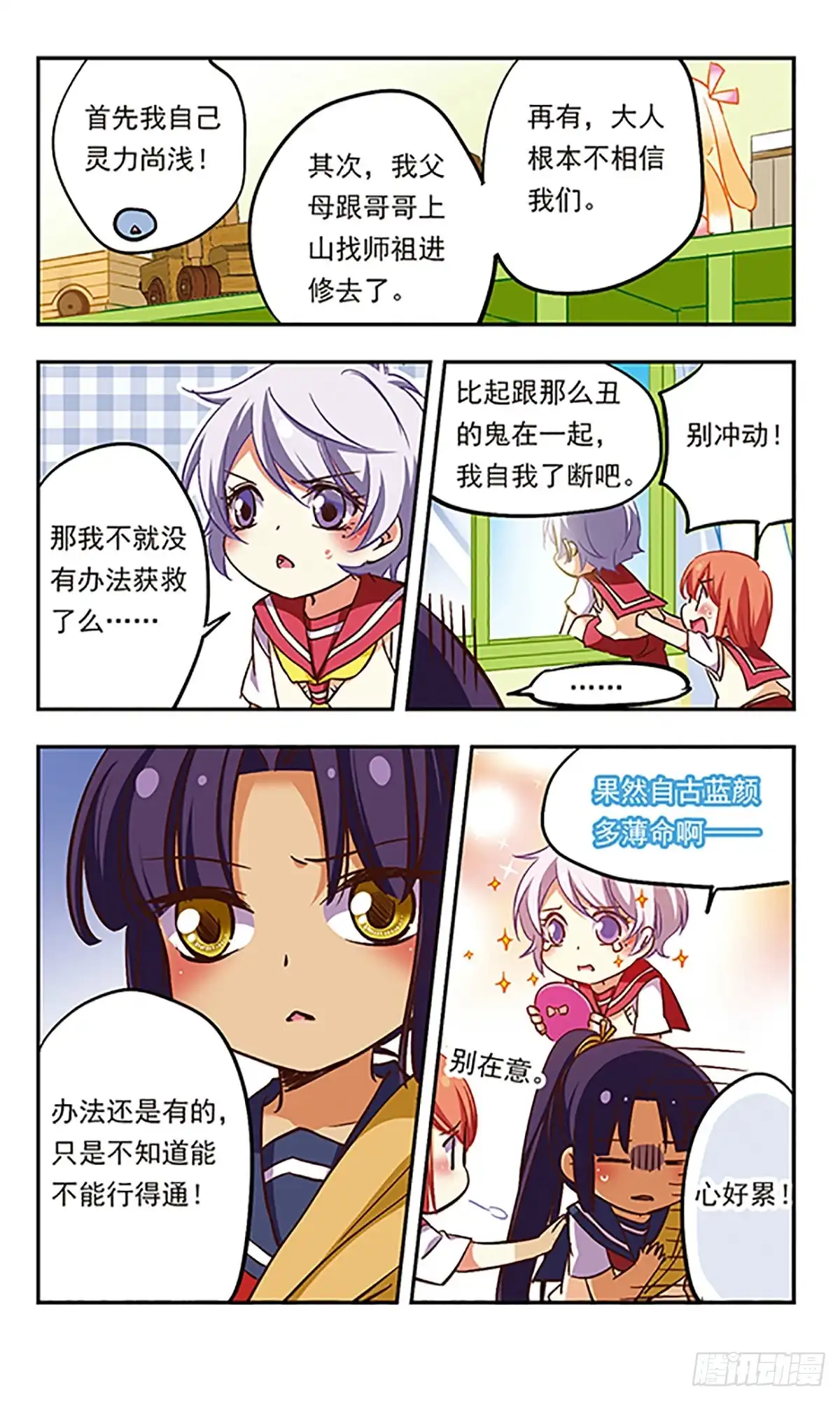 第4页