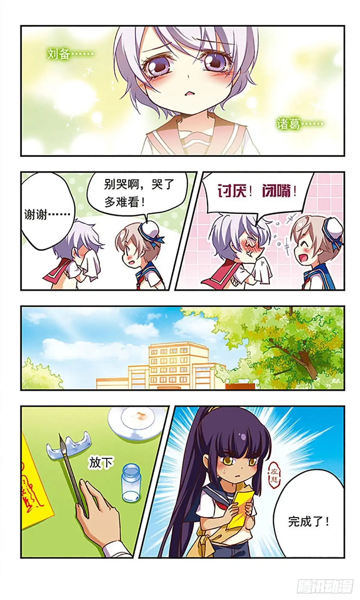 第3页