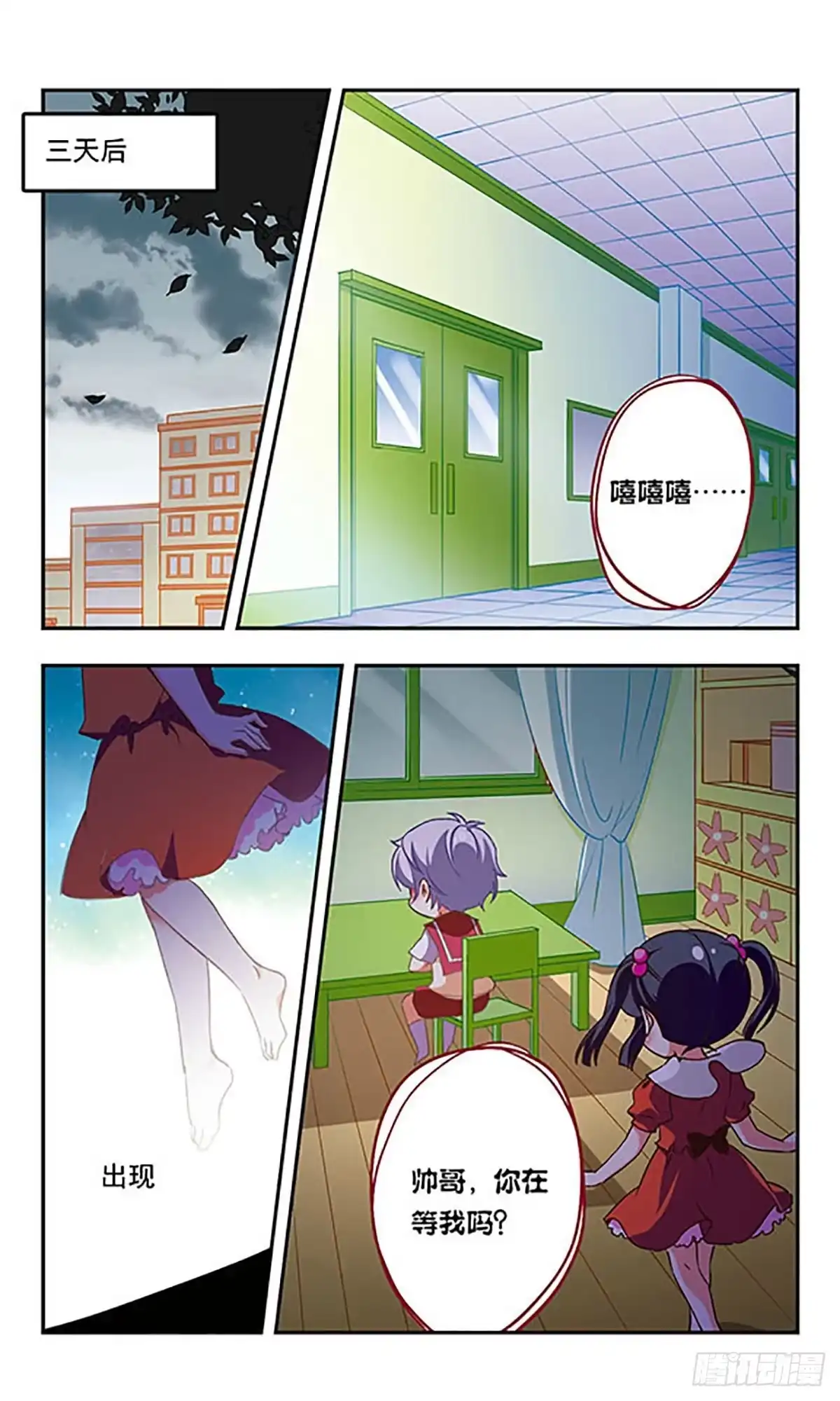 第5页