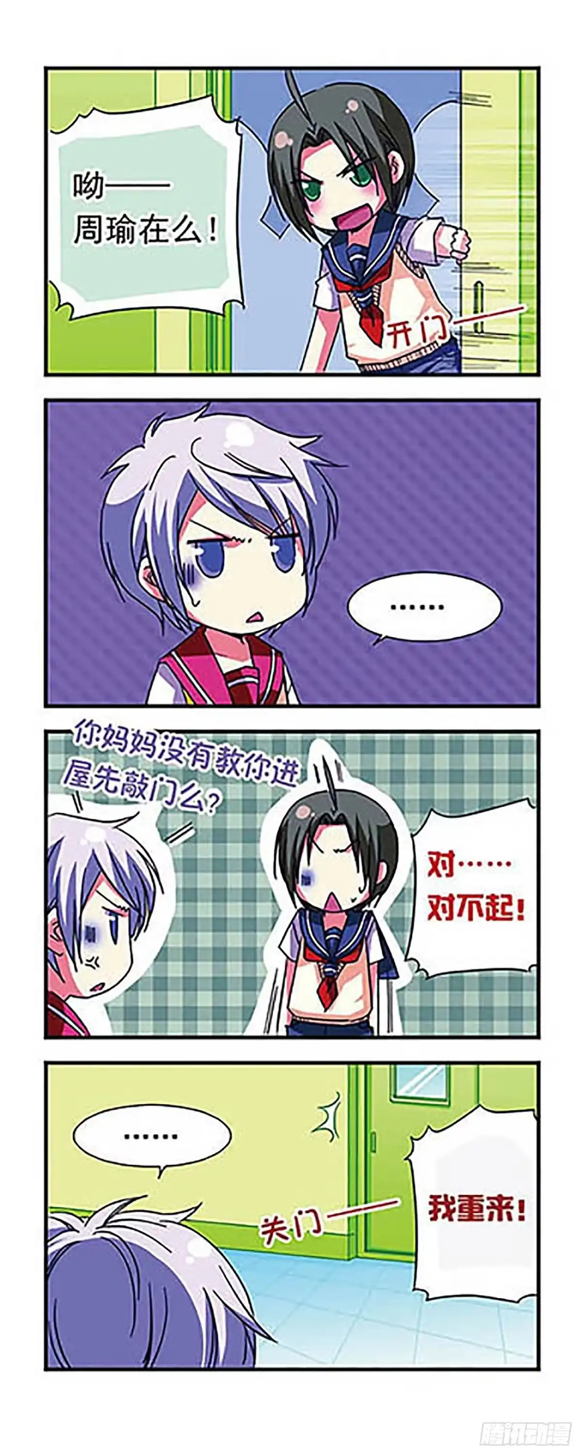第4页