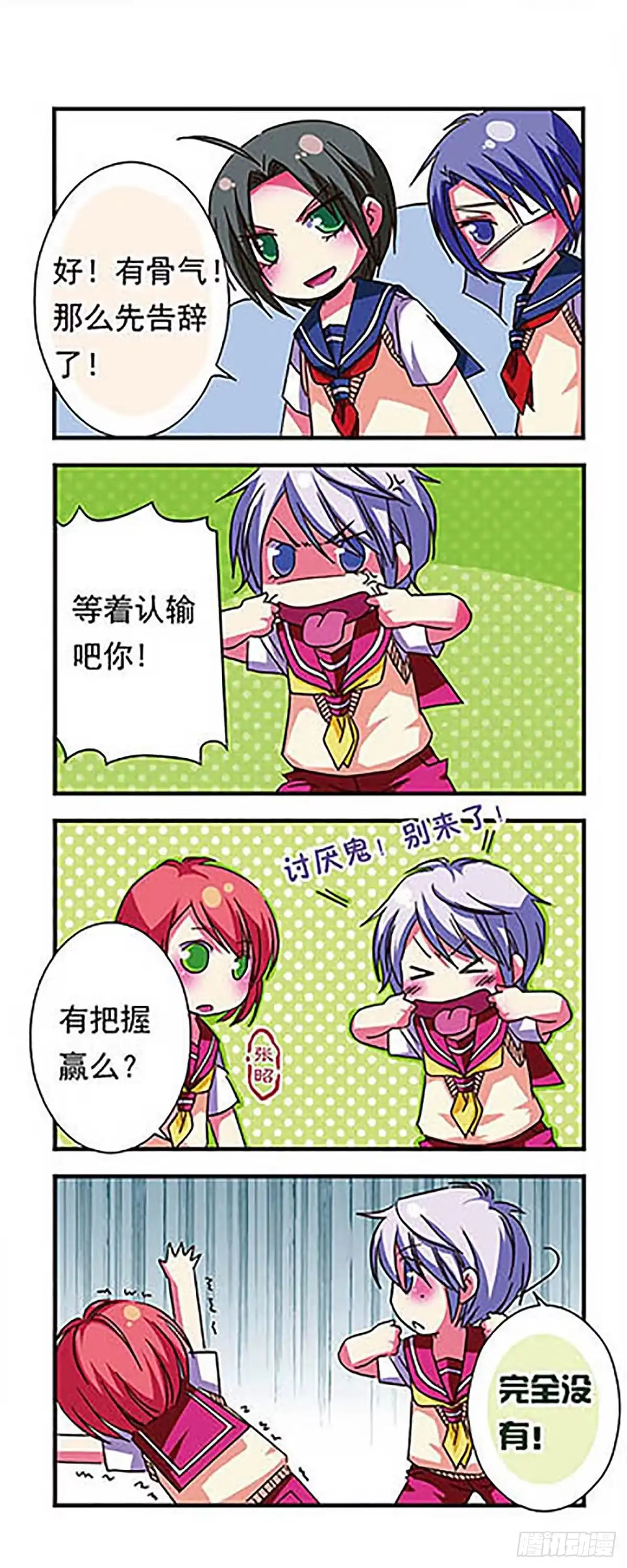 第8页
