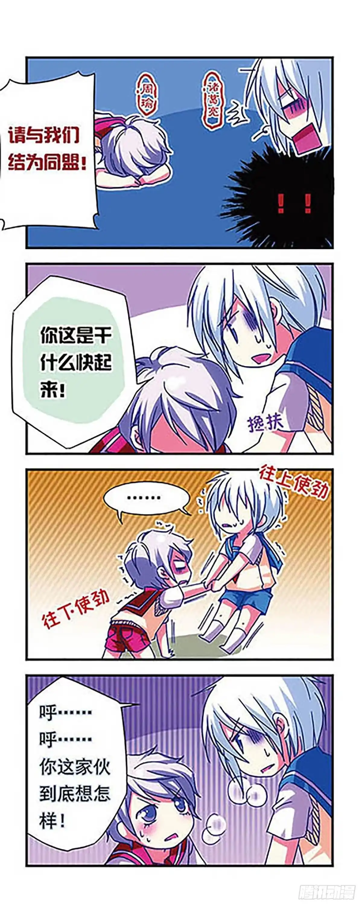 第2页