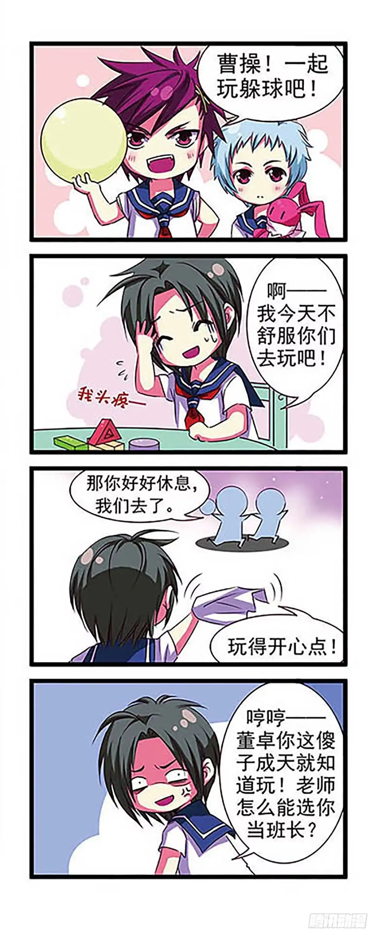 第16页