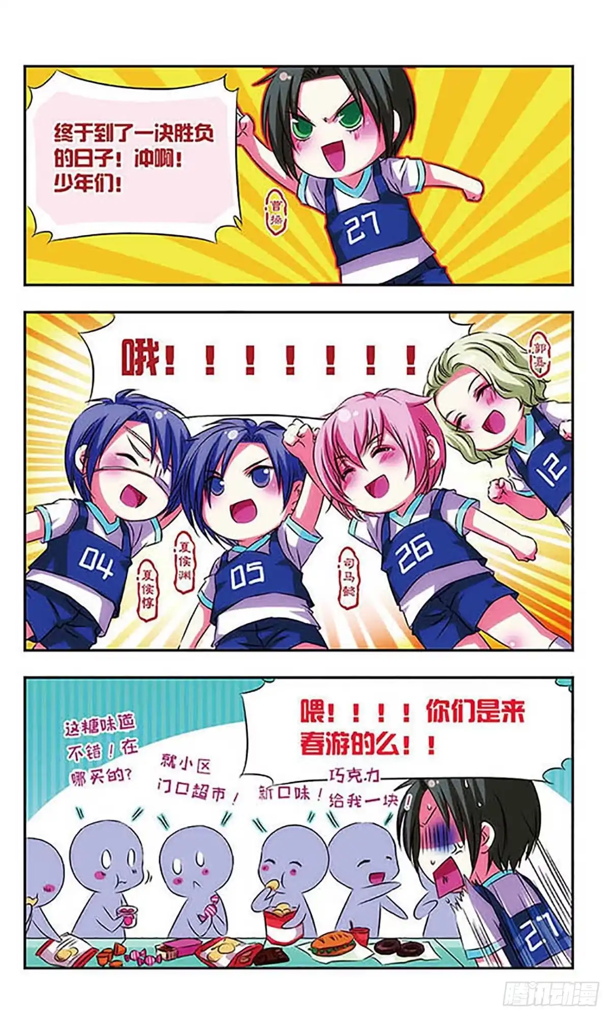 第2页