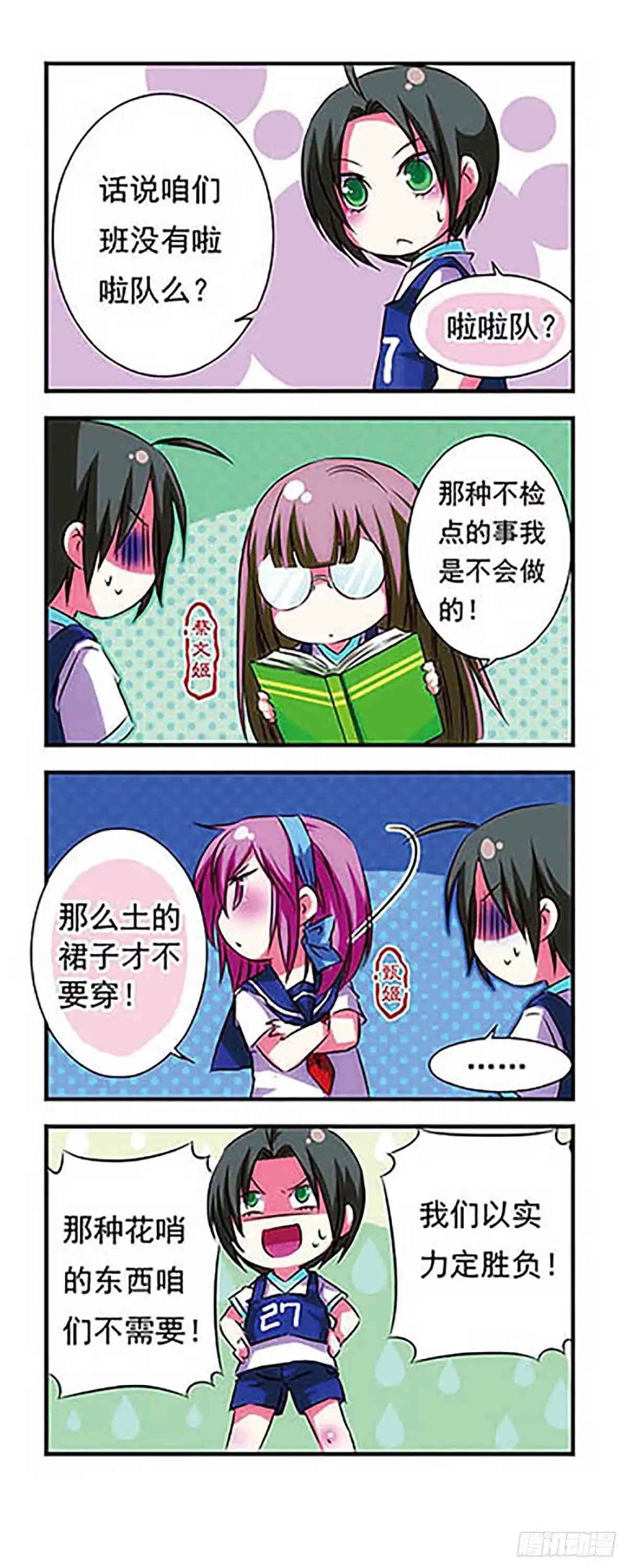 第4页