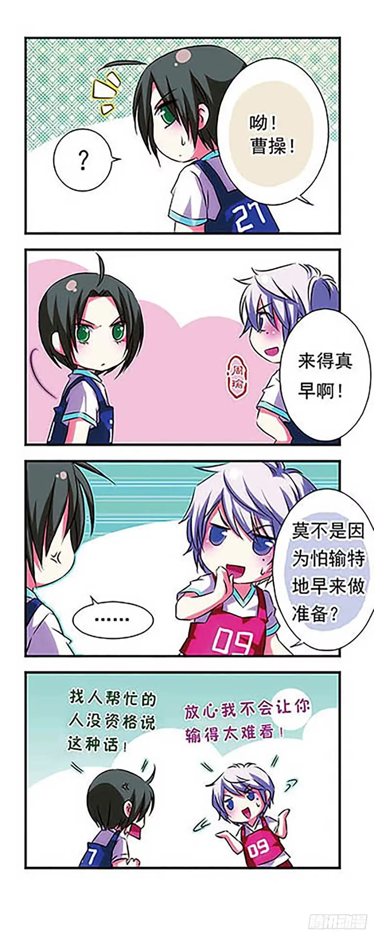 第5页