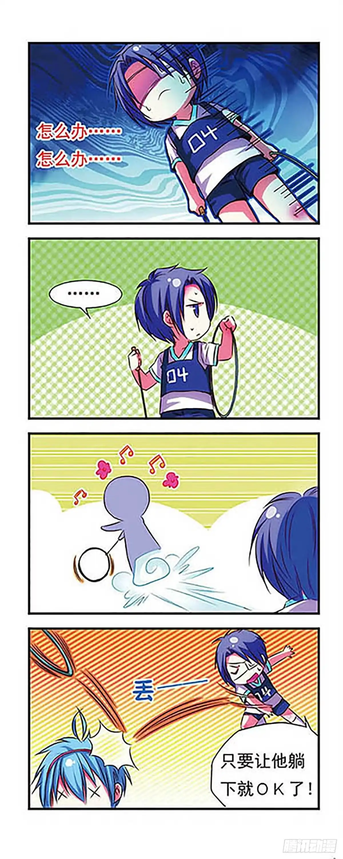 第12页