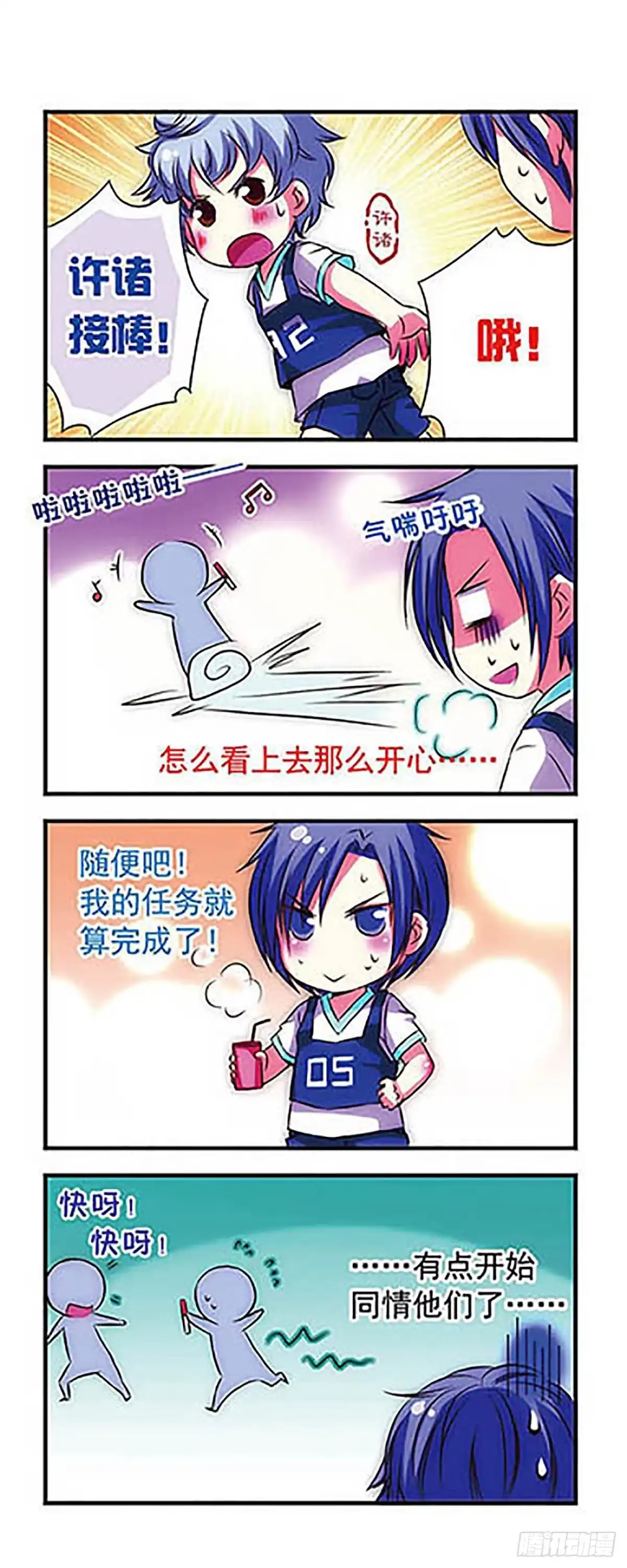 第3页