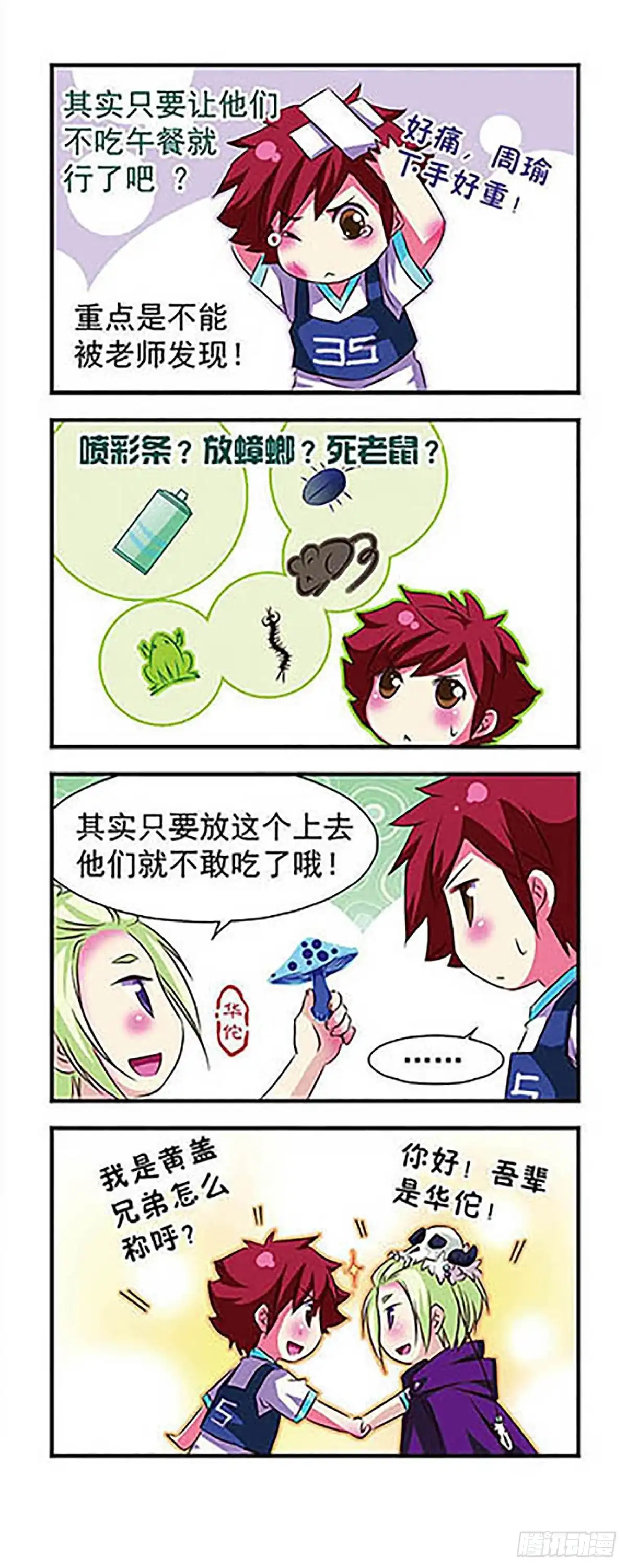 第16页