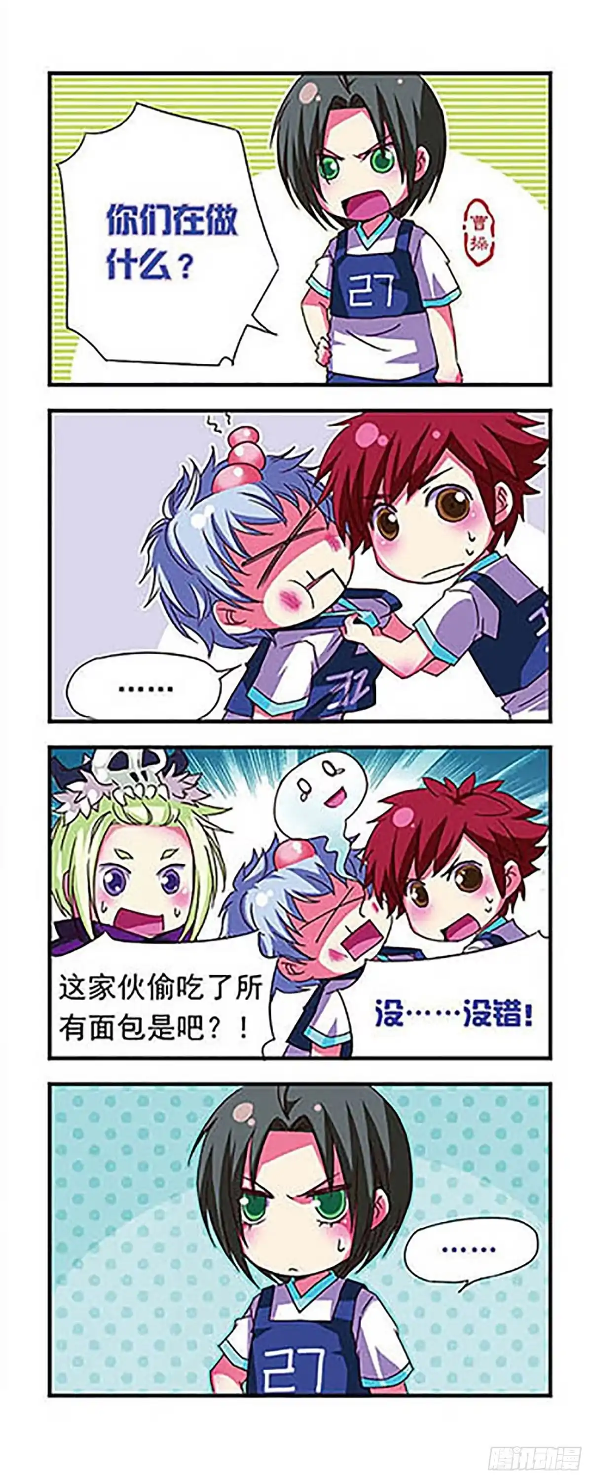 第4页
