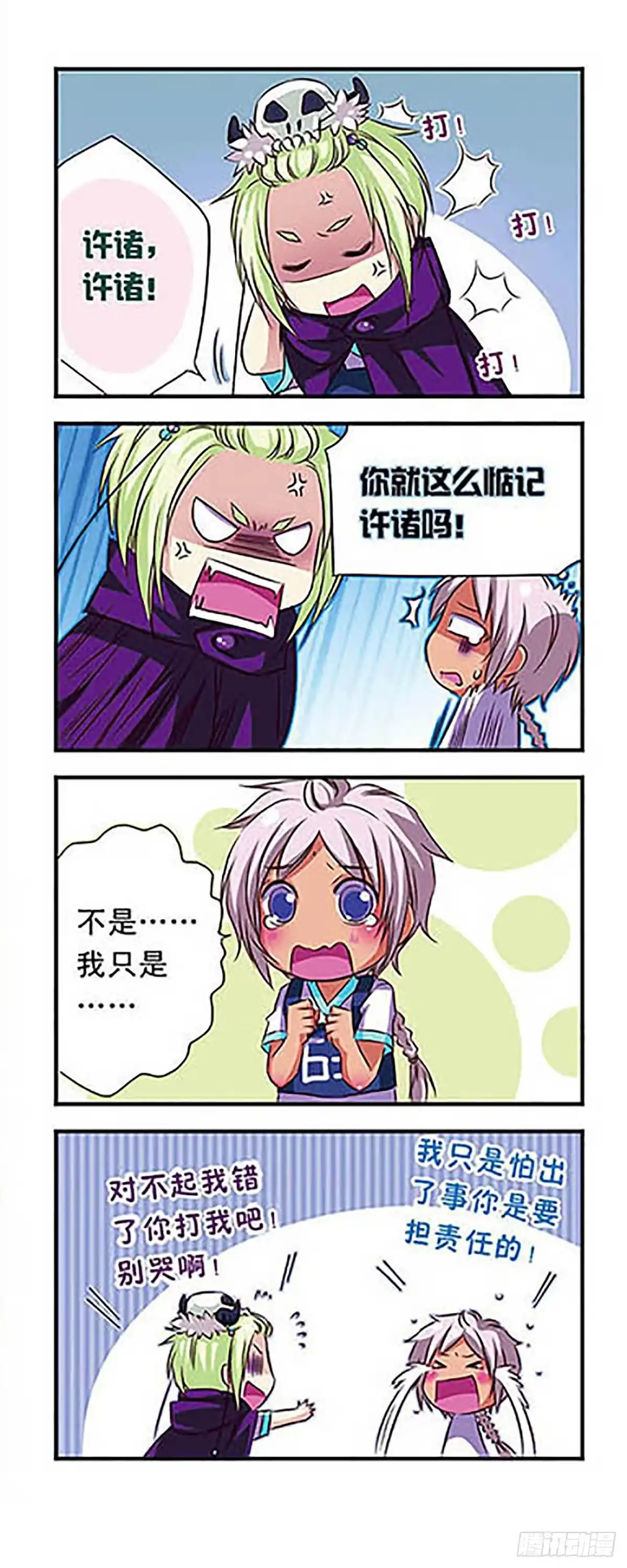 第16页