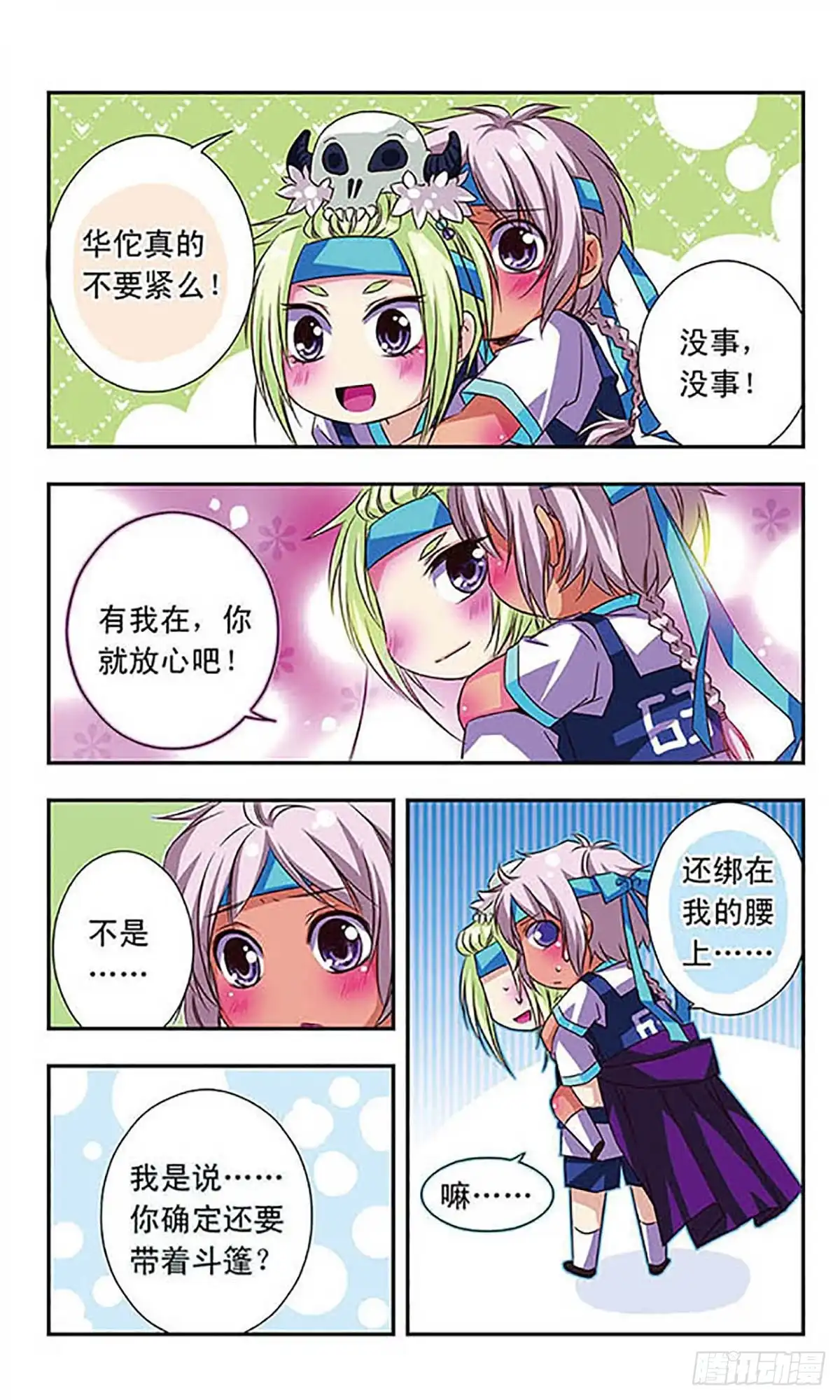 第11页