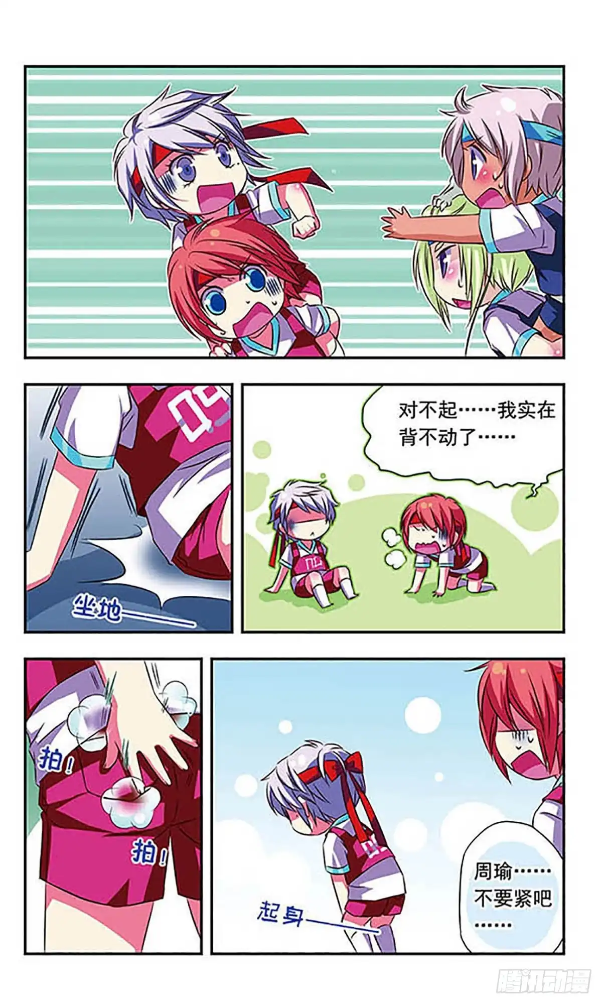 第6页