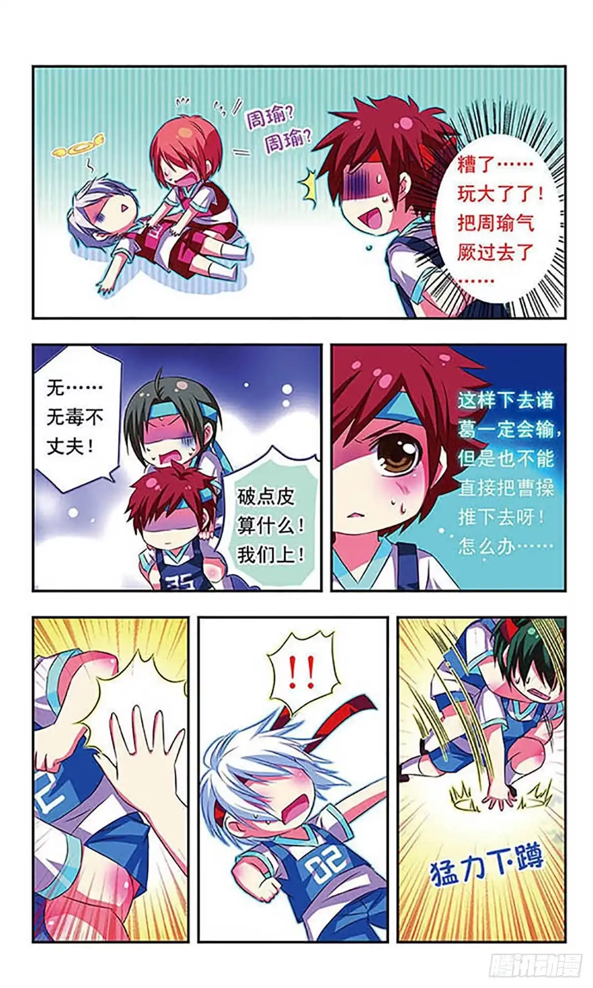 第11页