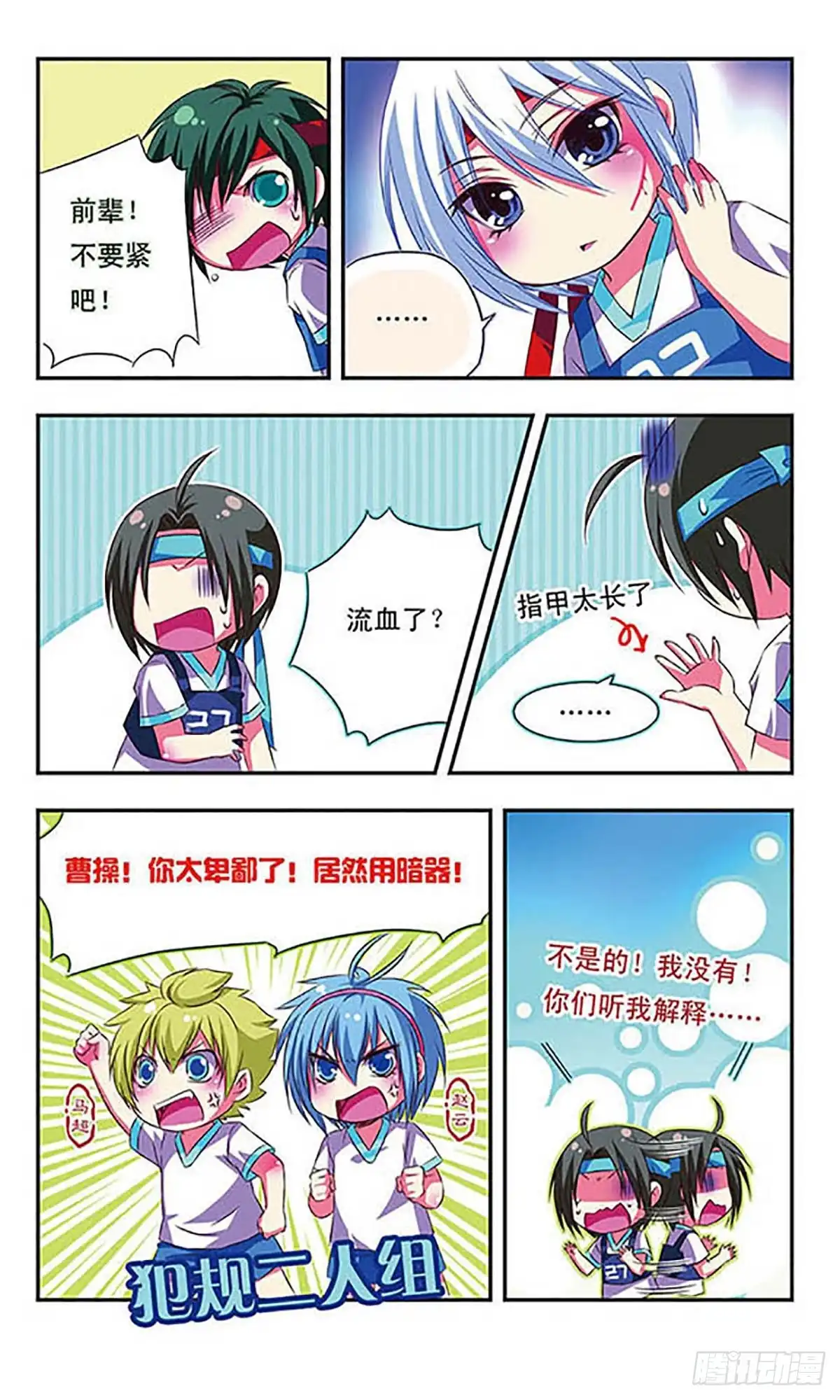 第4页