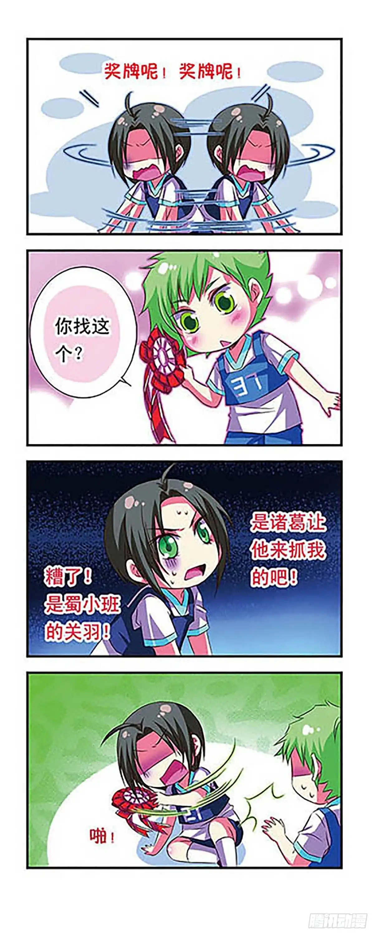 第11页