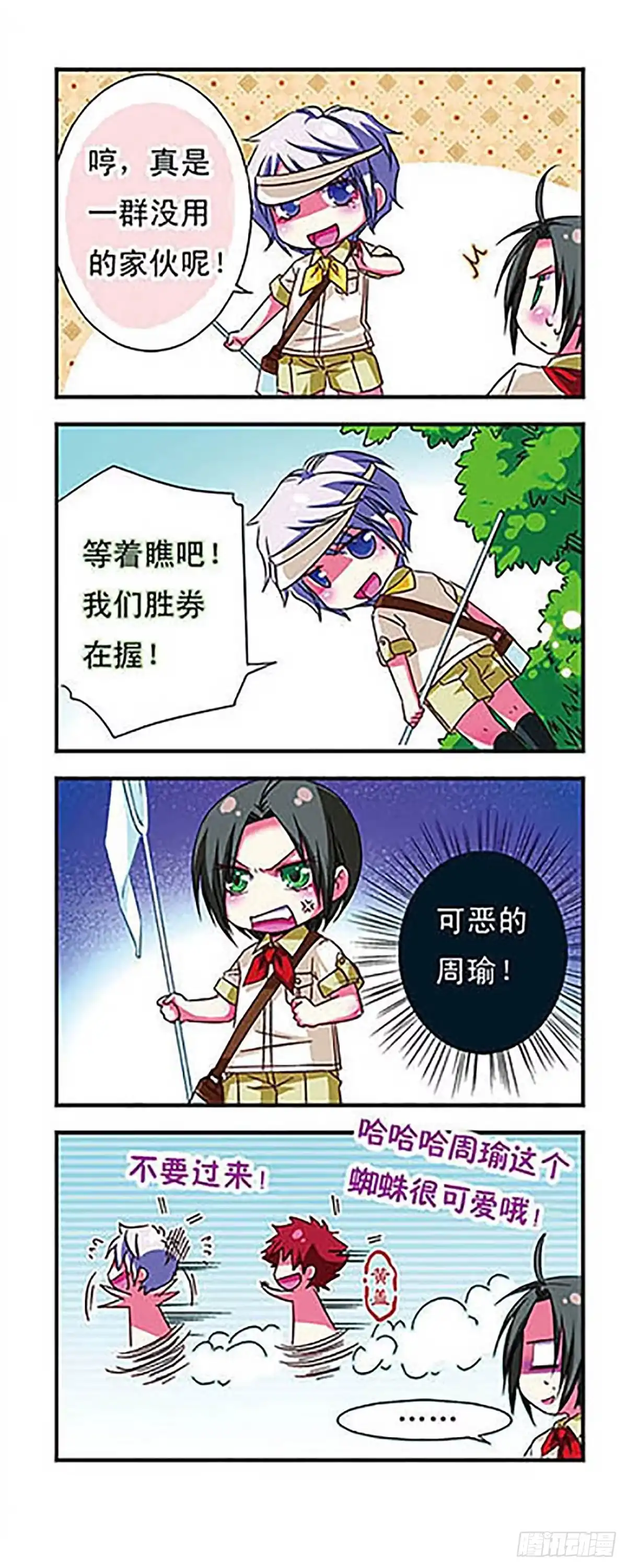 第10页