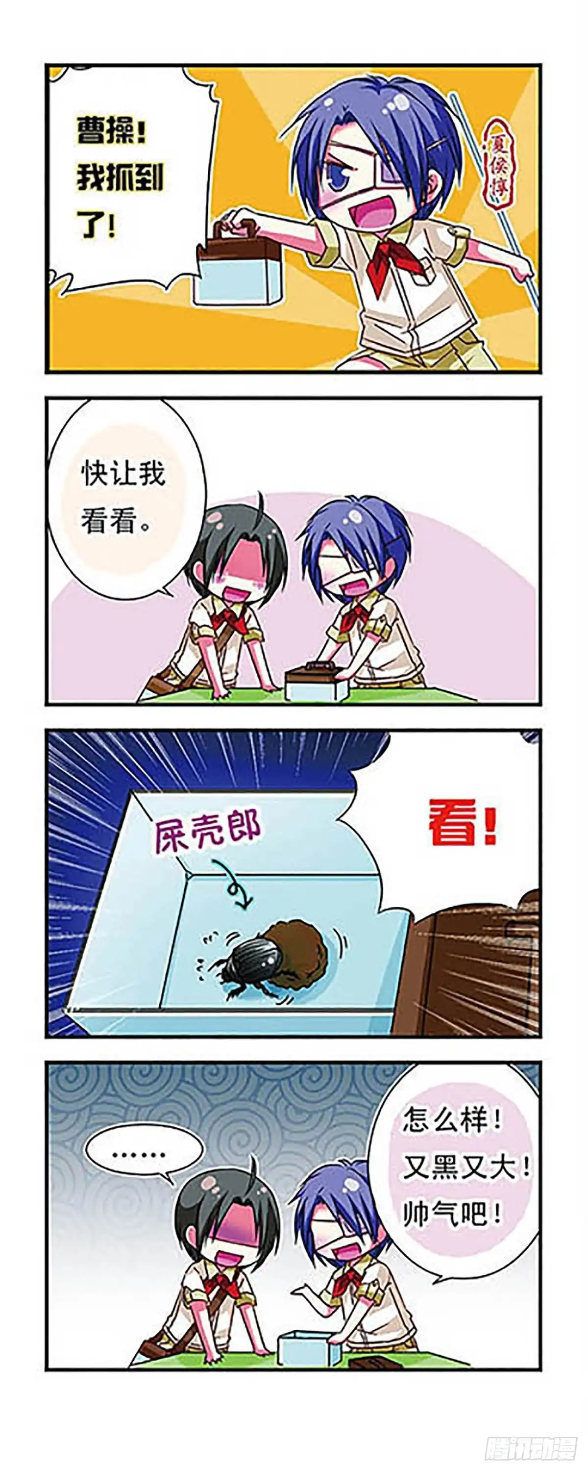 第12页