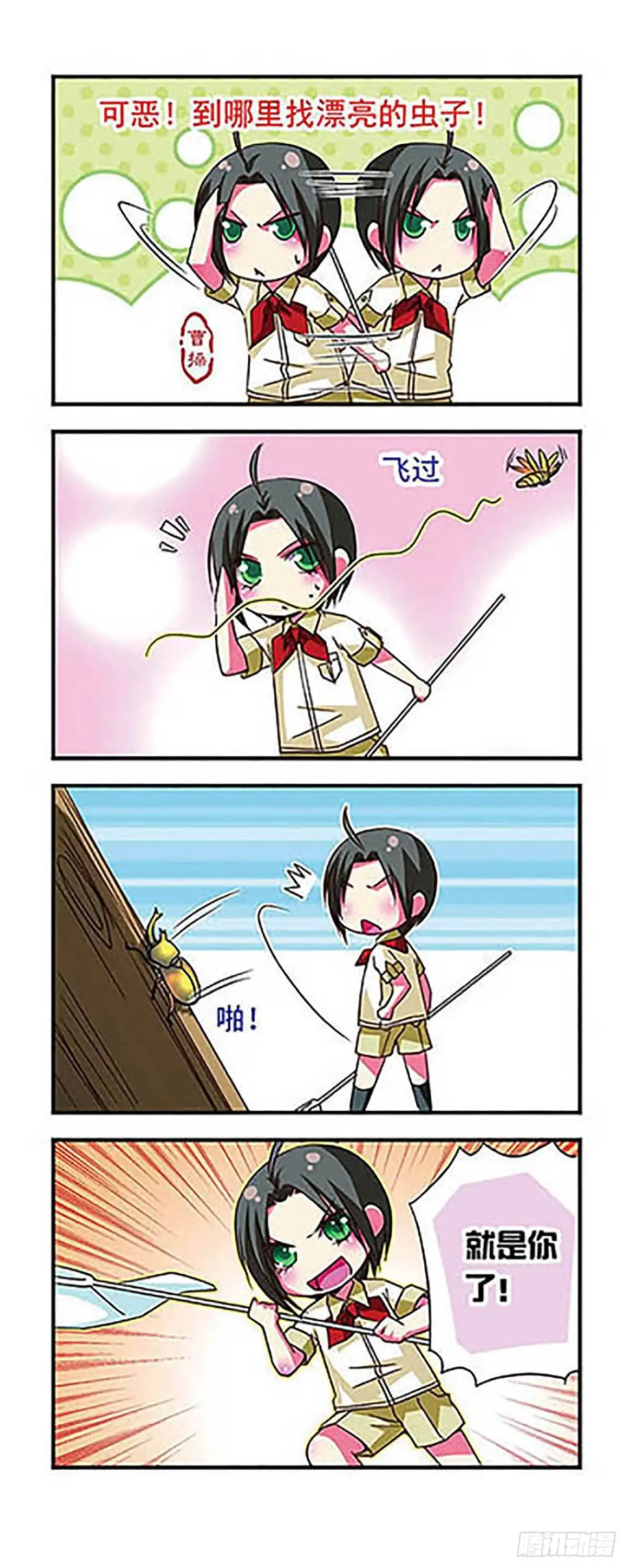第11页