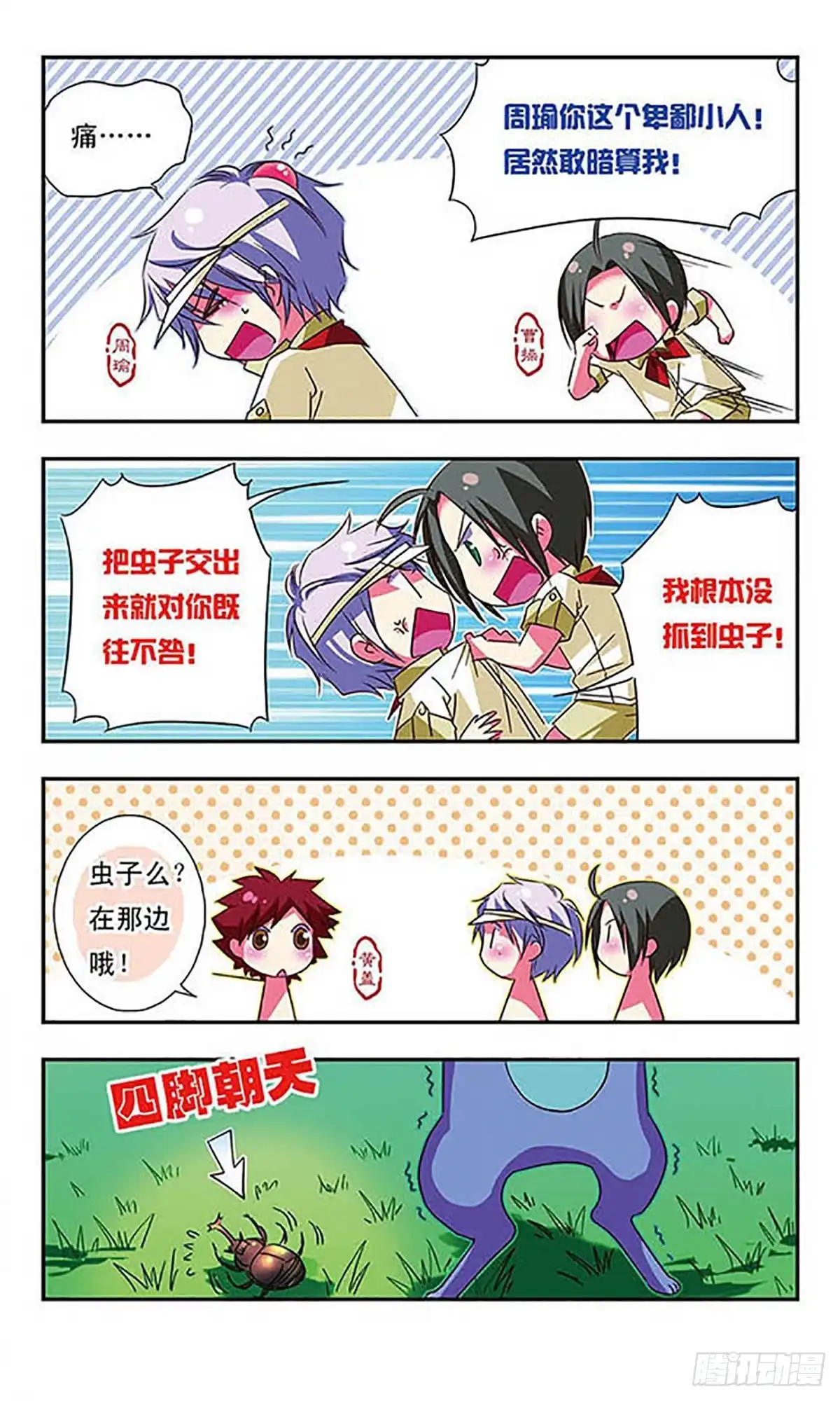 第3页