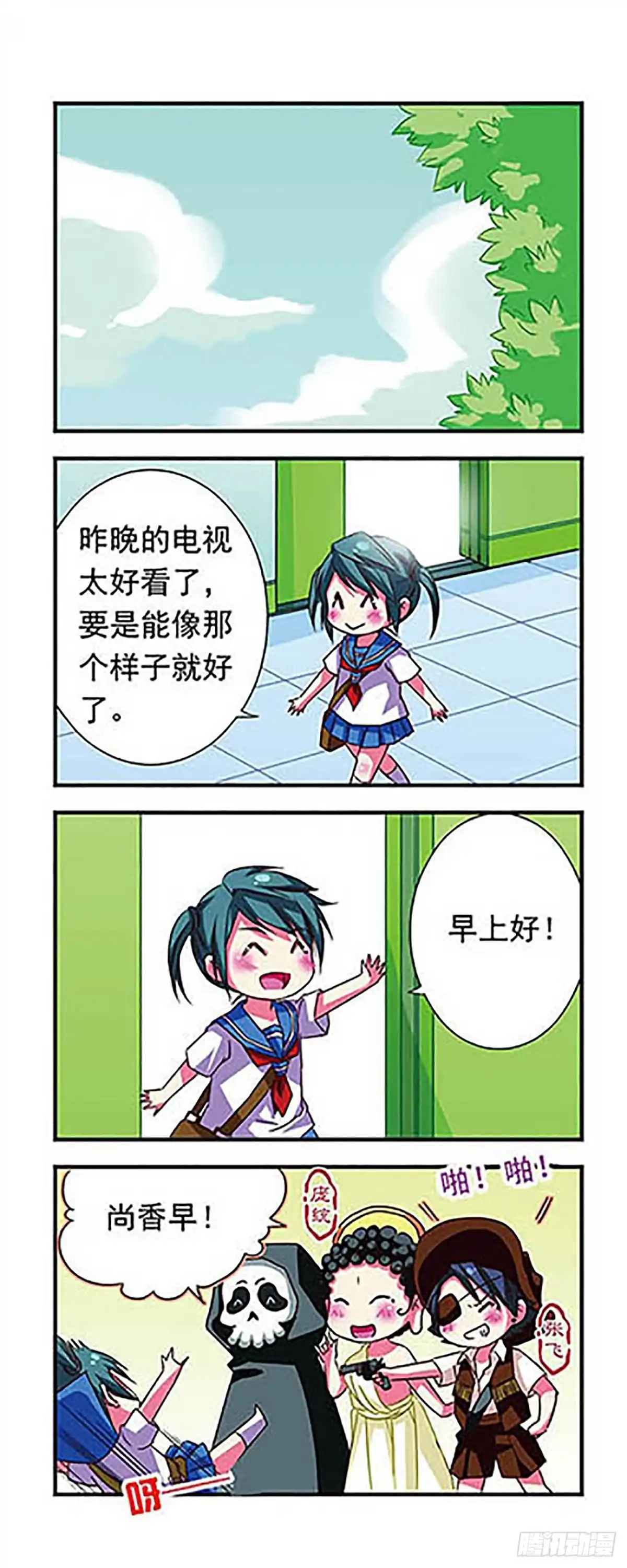 第7页